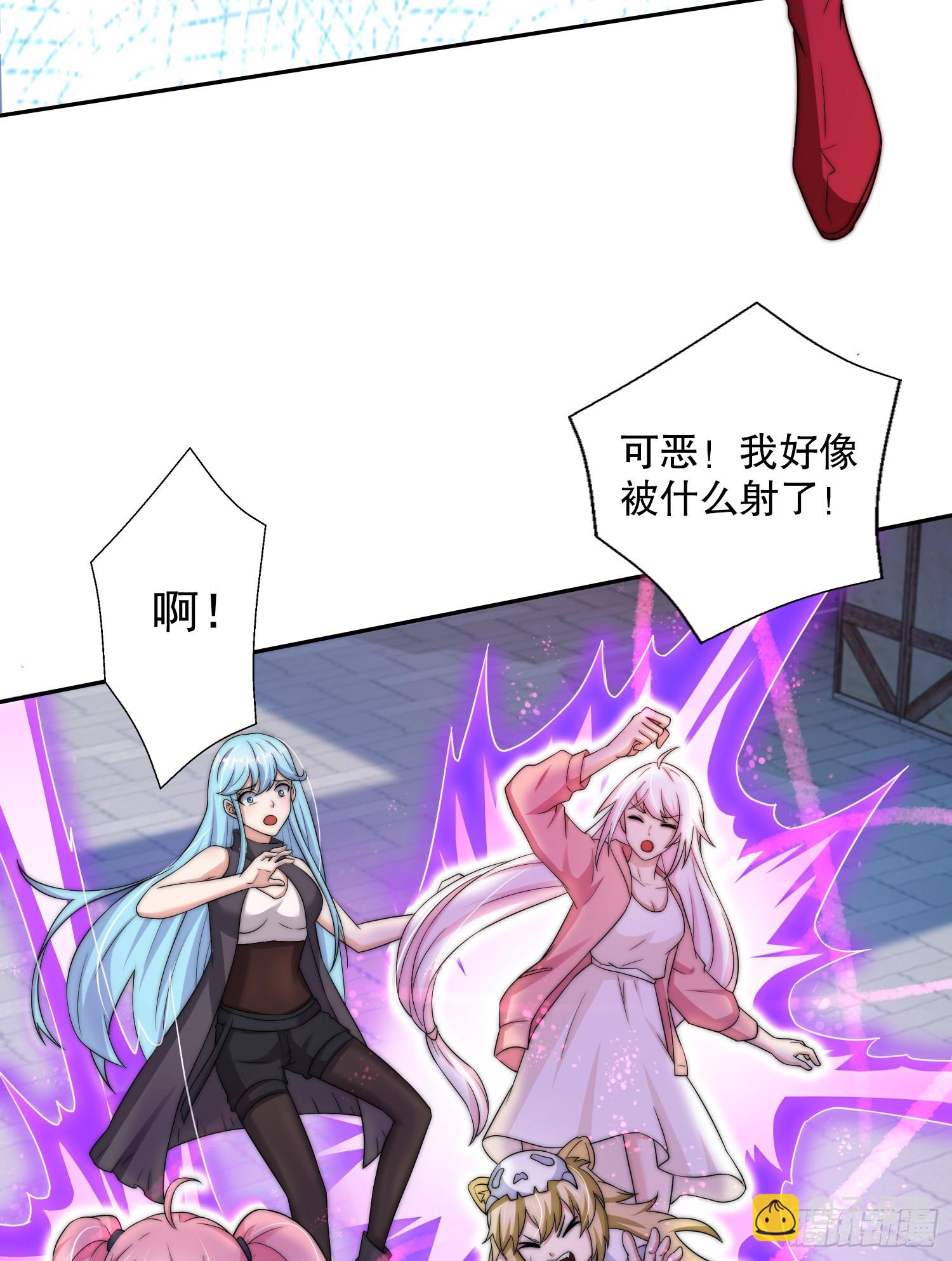 開局吻上裂口女 - 第112話 紅葉變成了玩偶？(1/2) - 2