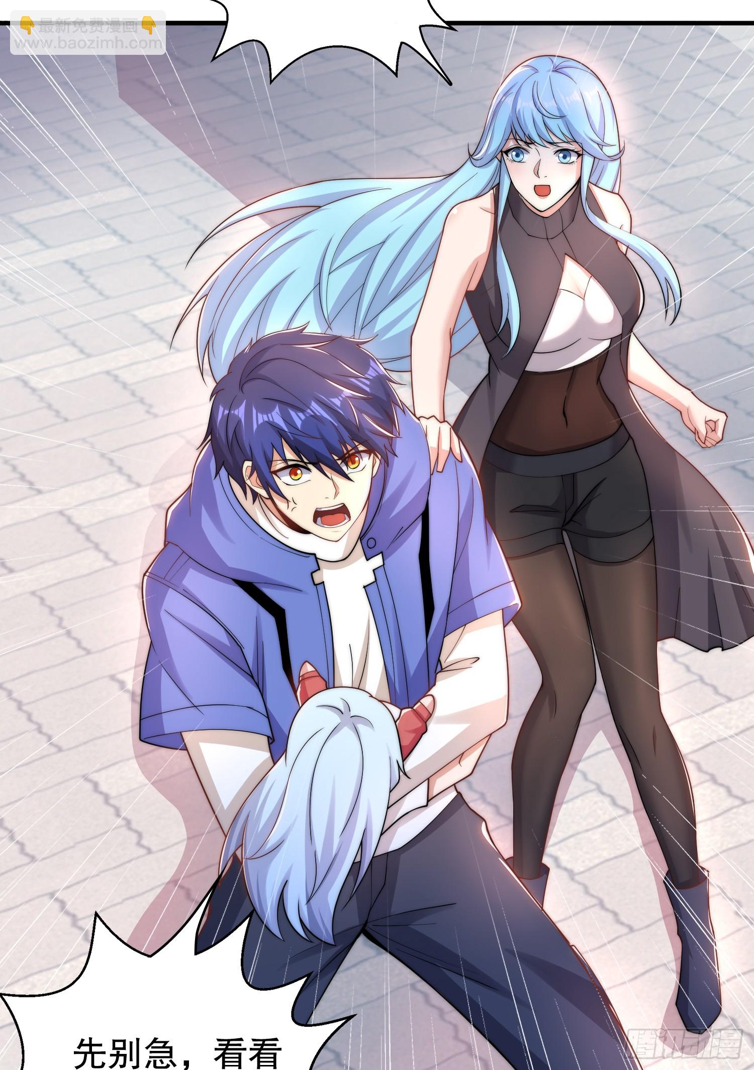 開局吻上裂口女 - 第112話 紅葉變成了玩偶？(1/2) - 4