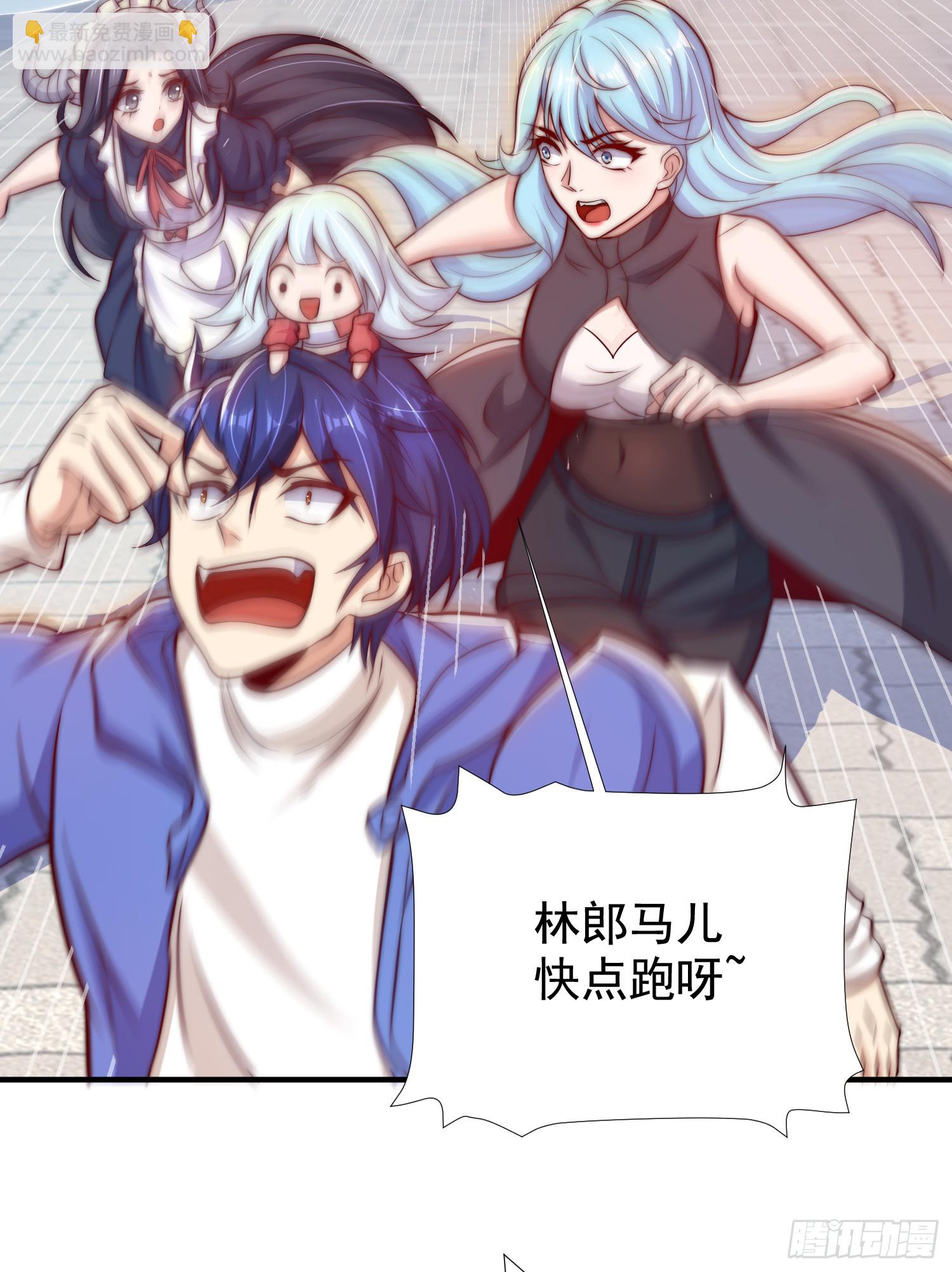 開局吻上裂口女 - 第112話 紅葉變成了玩偶？(1/2) - 8