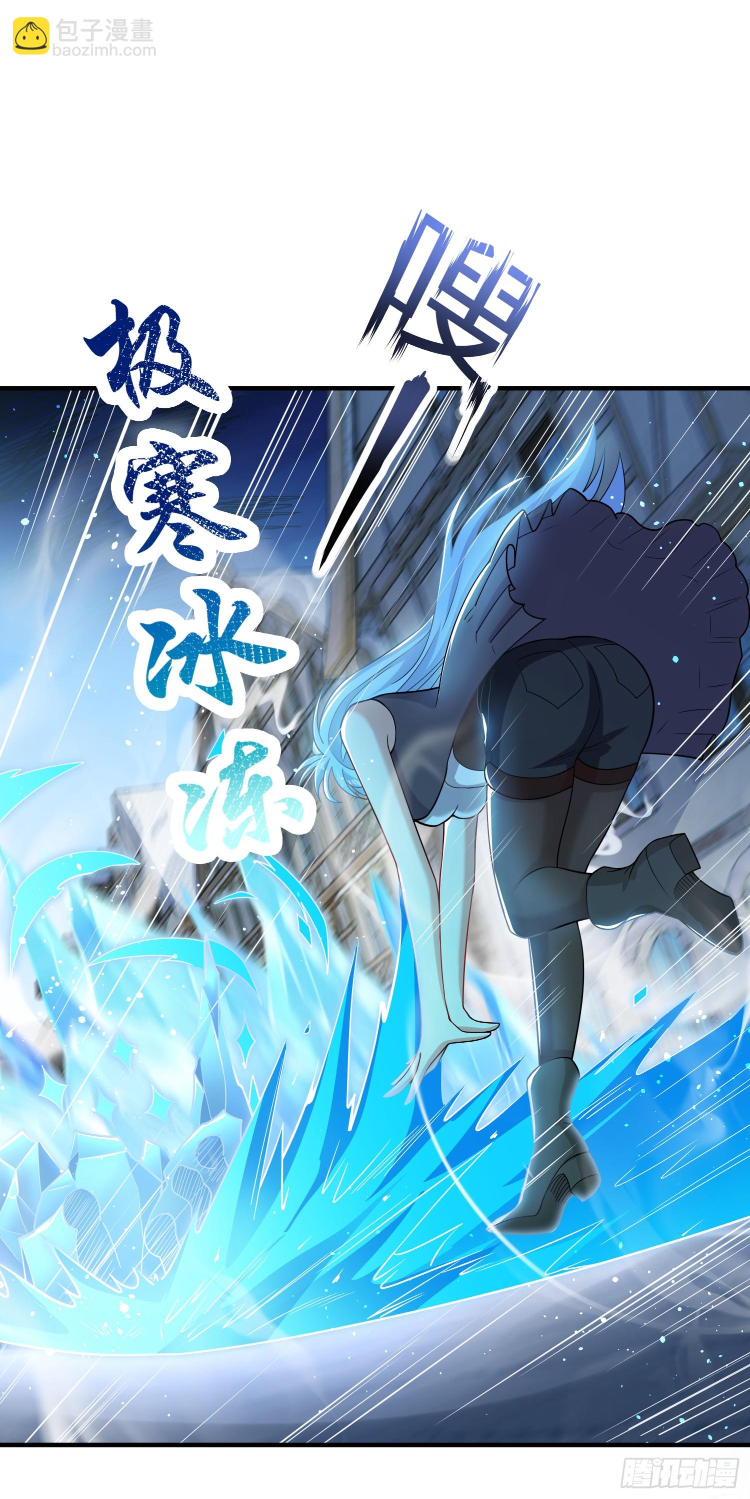 開局吻上裂口女 - 第112話 紅葉變成了玩偶？(2/2) - 1