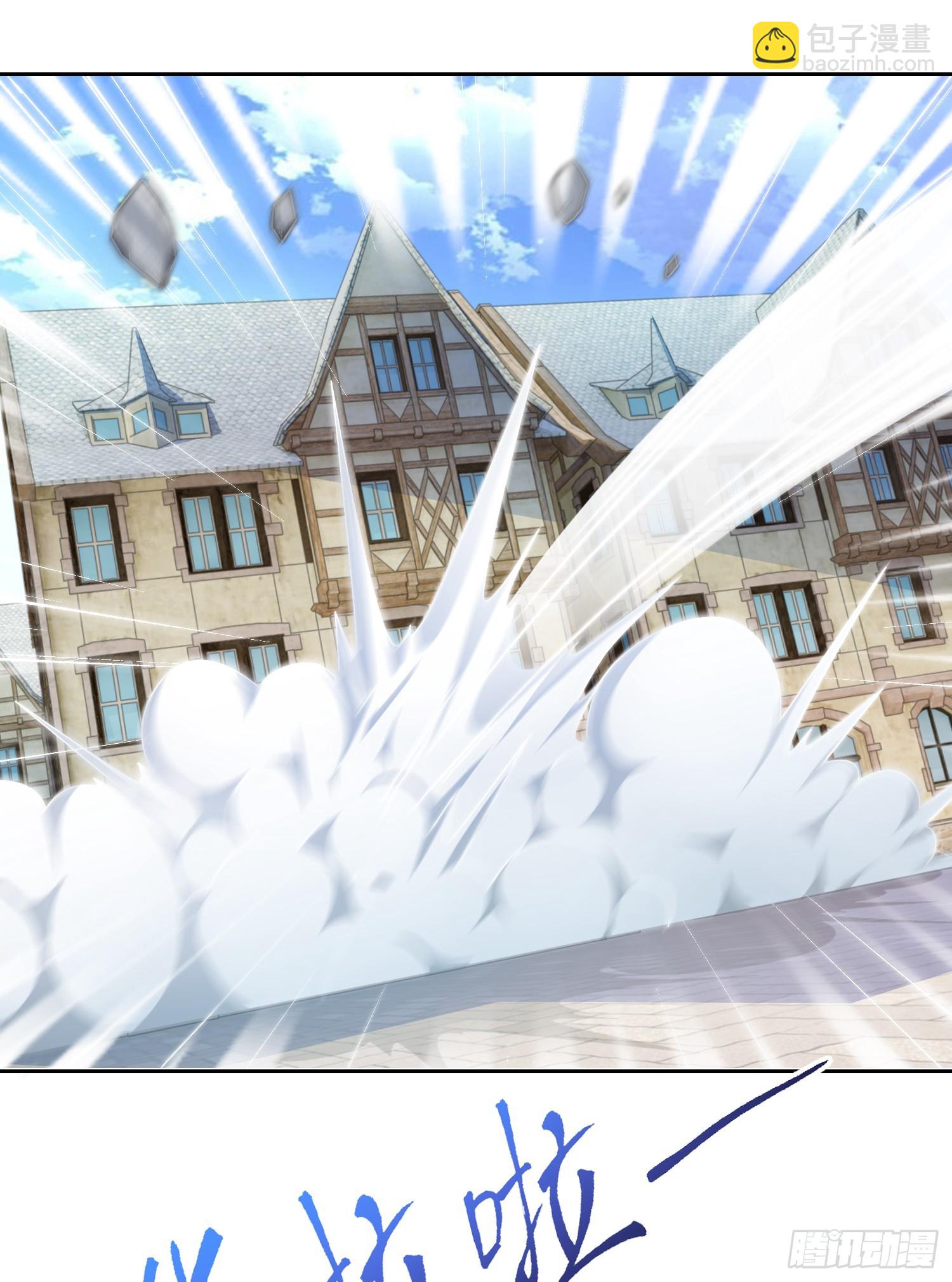 開局吻上裂口女 - 第112話 紅葉變成了玩偶？(2/2) - 2