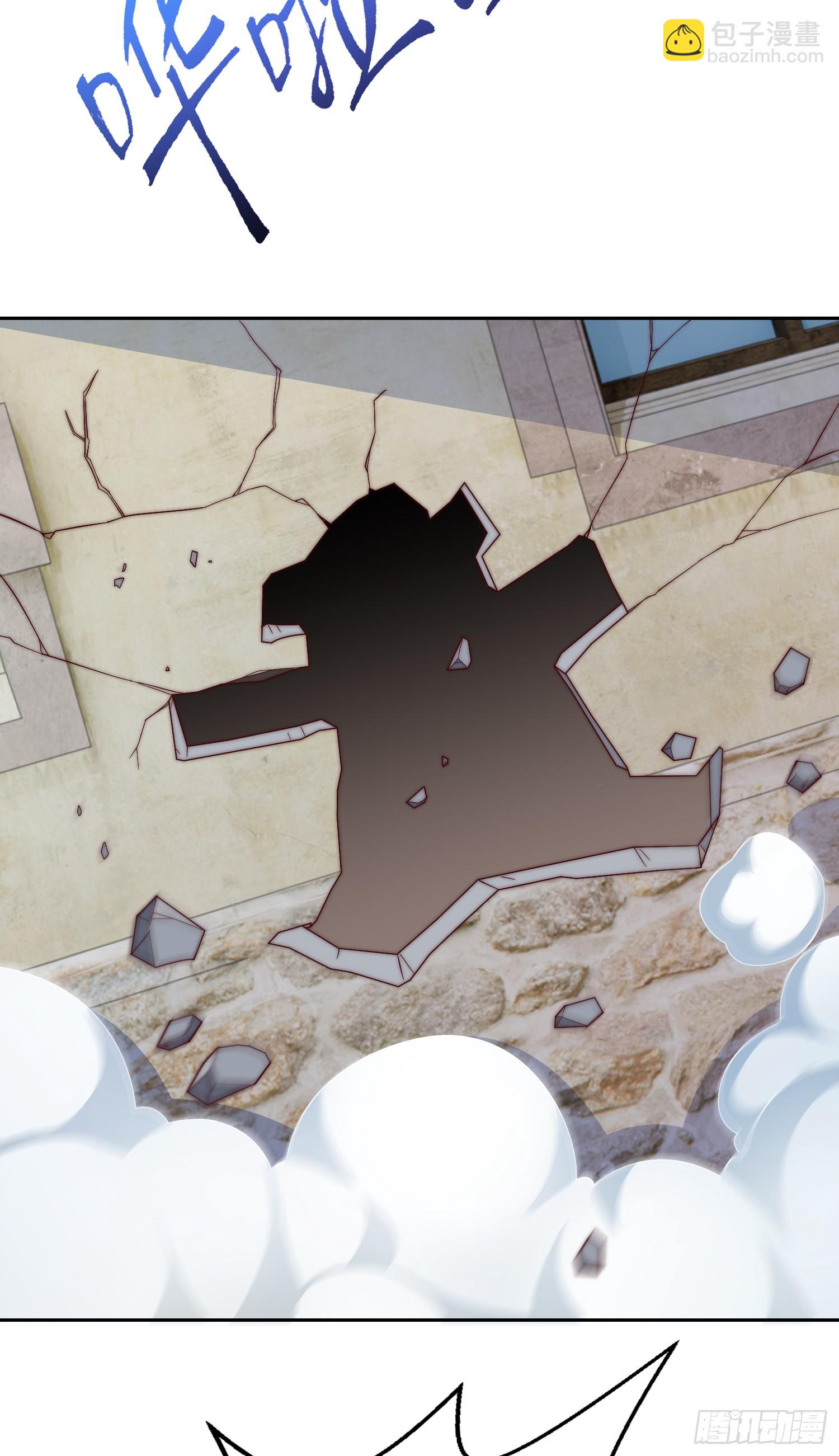 開局吻上裂口女 - 第112話 紅葉變成了玩偶？(2/2) - 3