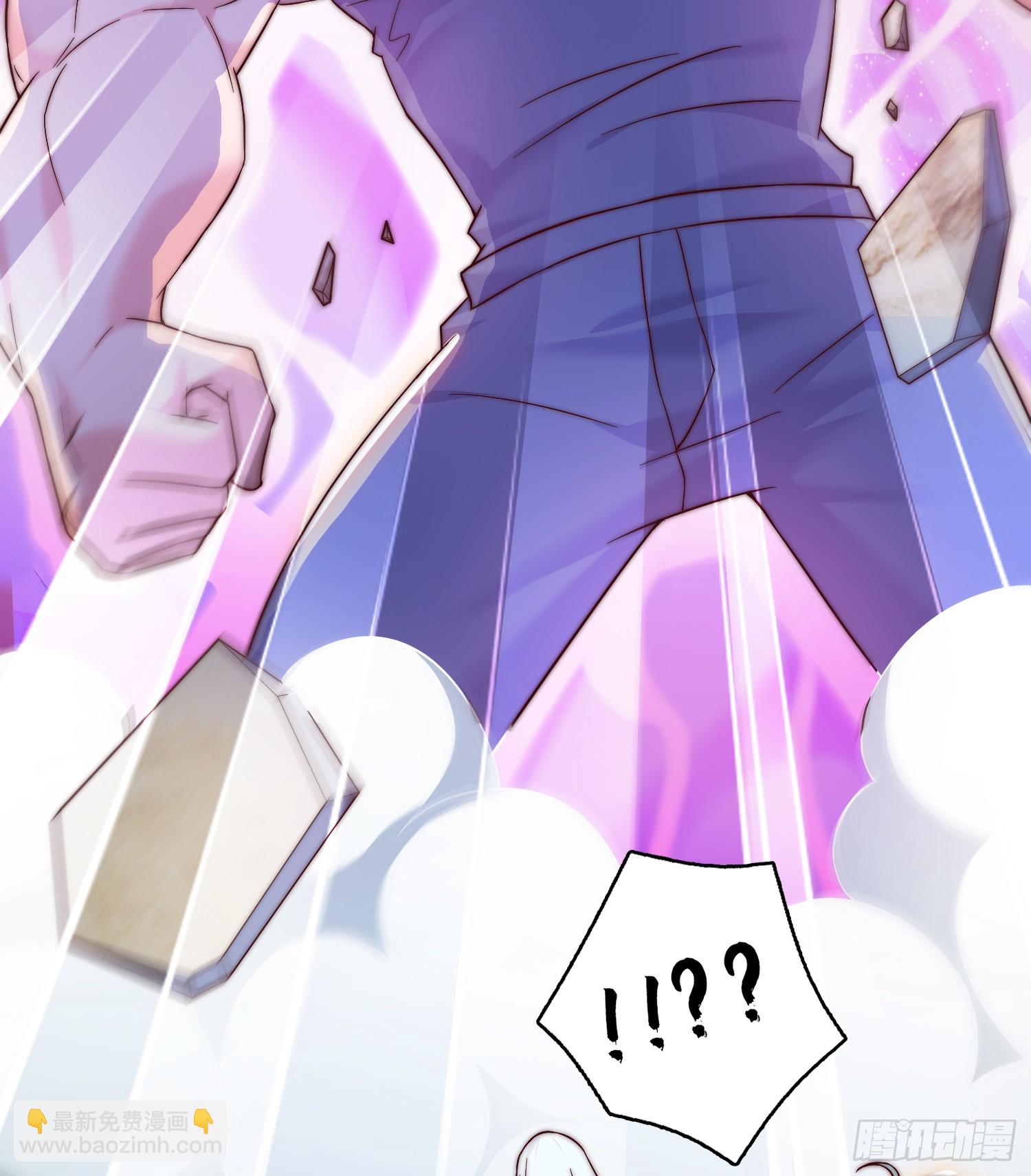 開局吻上裂口女 - 第112話 紅葉變成了玩偶？(2/2) - 1