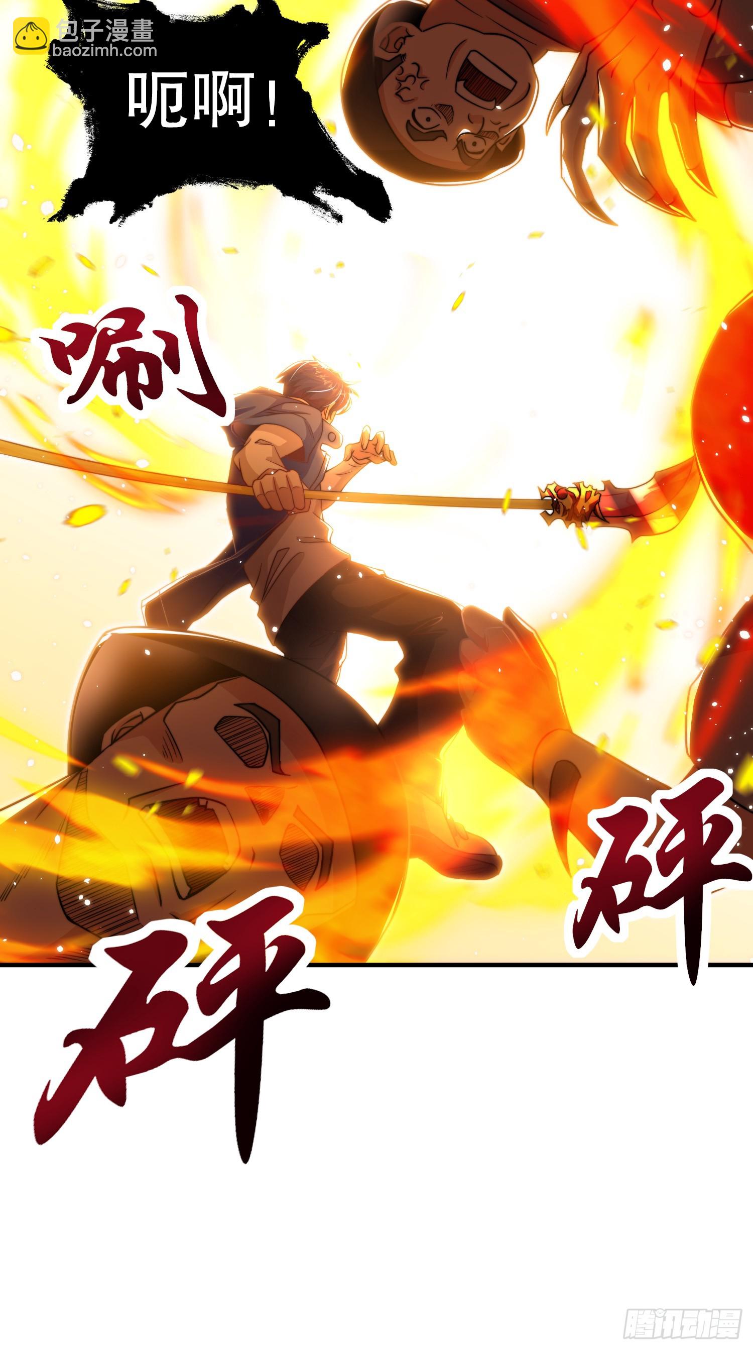 開局吻上裂口女 - 第114話 拯救女高中生行動！(1/2) - 6