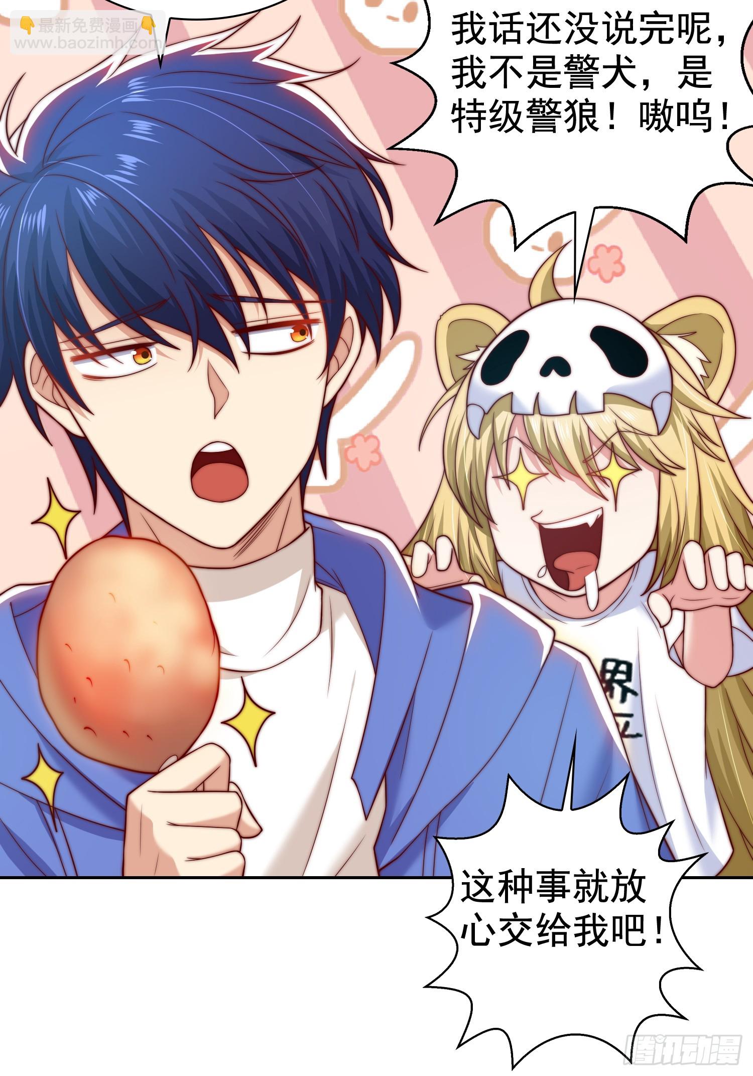 開局吻上裂口女 - 第114話 拯救女高中生行動！(1/2) - 5