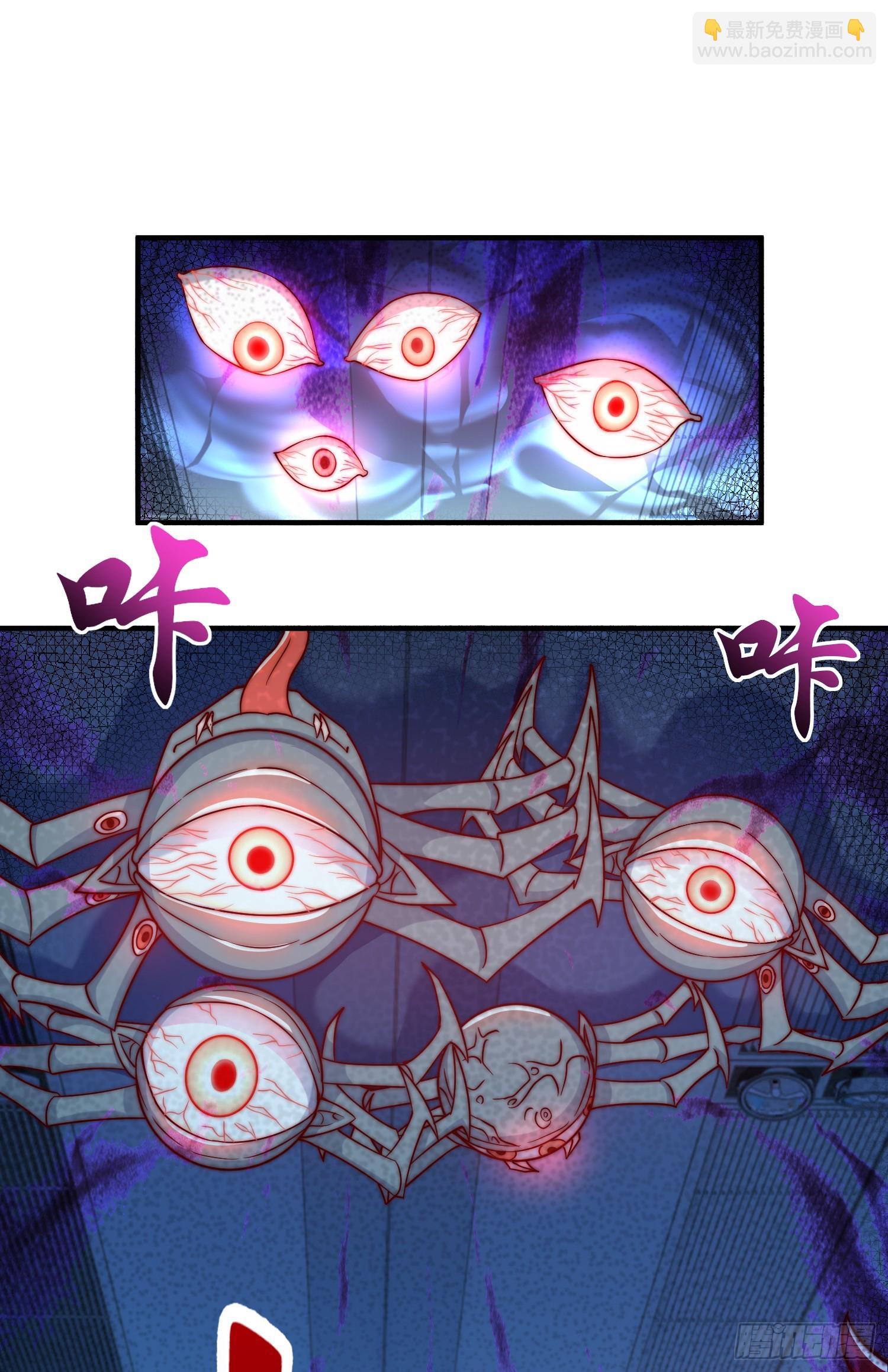 開局吻上裂口女 - 第114話 拯救女高中生行動！(1/2) - 1