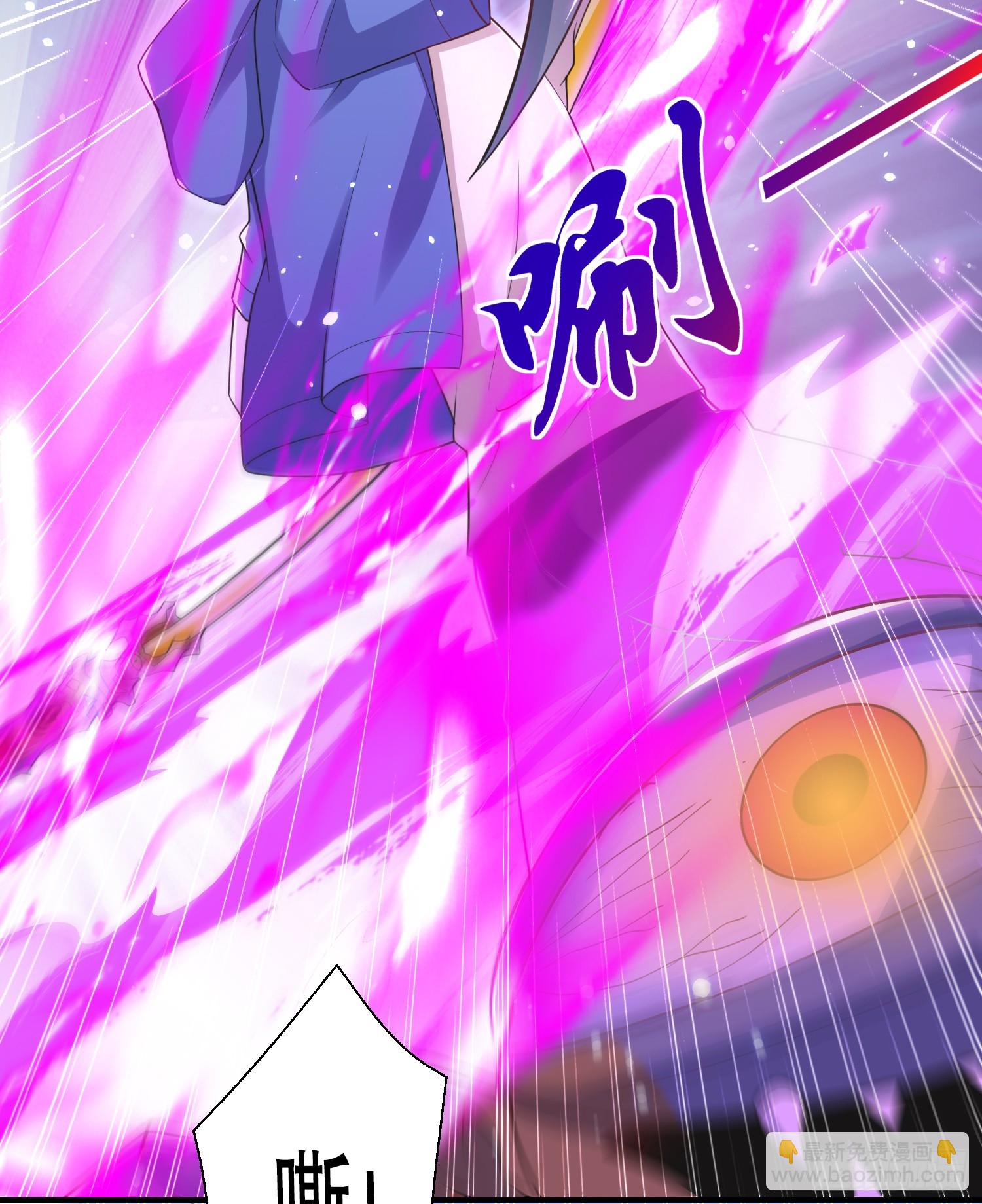 開局吻上裂口女 - 第114話 拯救女高中生行動！(1/2) - 4