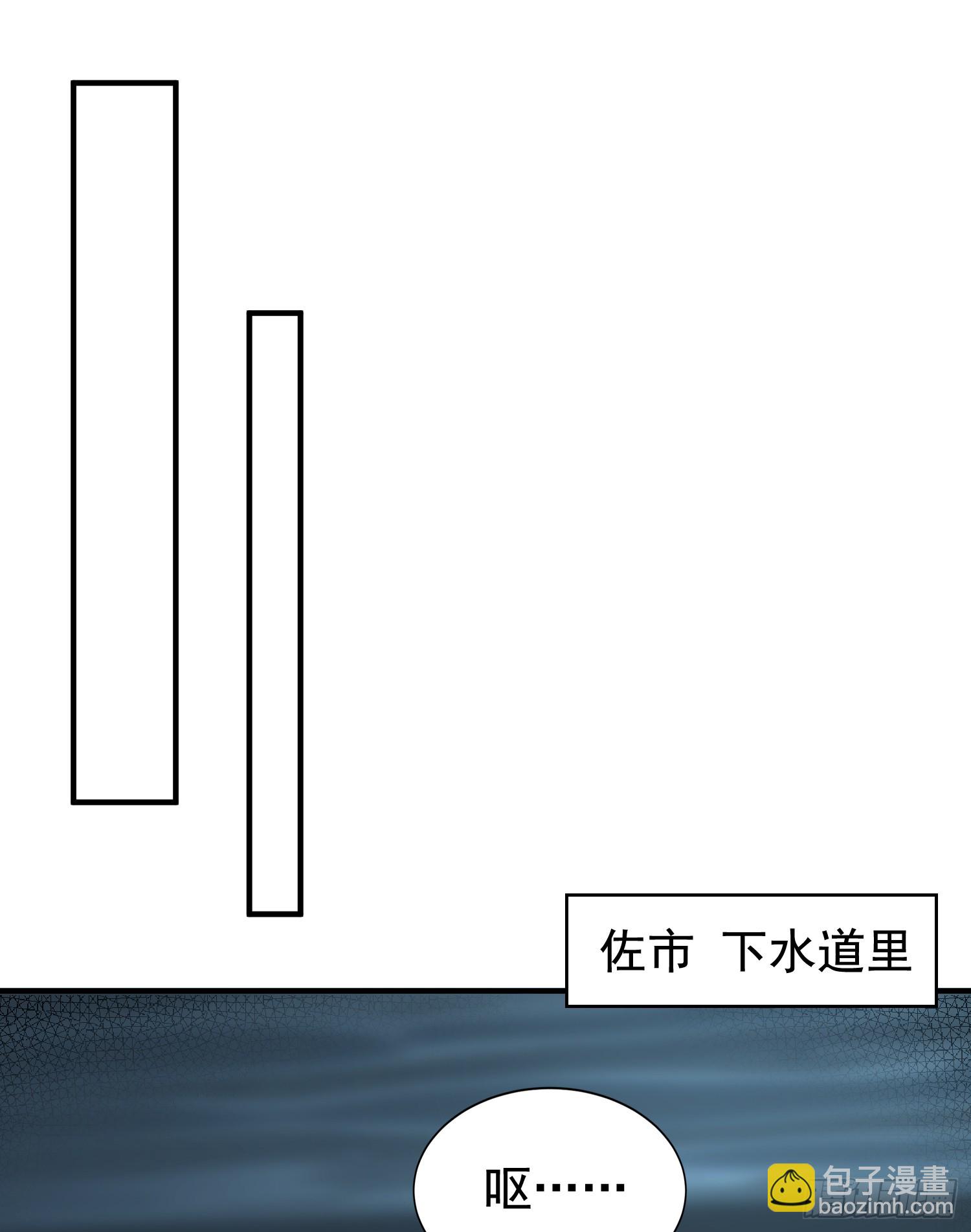 開局吻上裂口女 - 第114話 拯救女高中生行動！(1/2) - 5