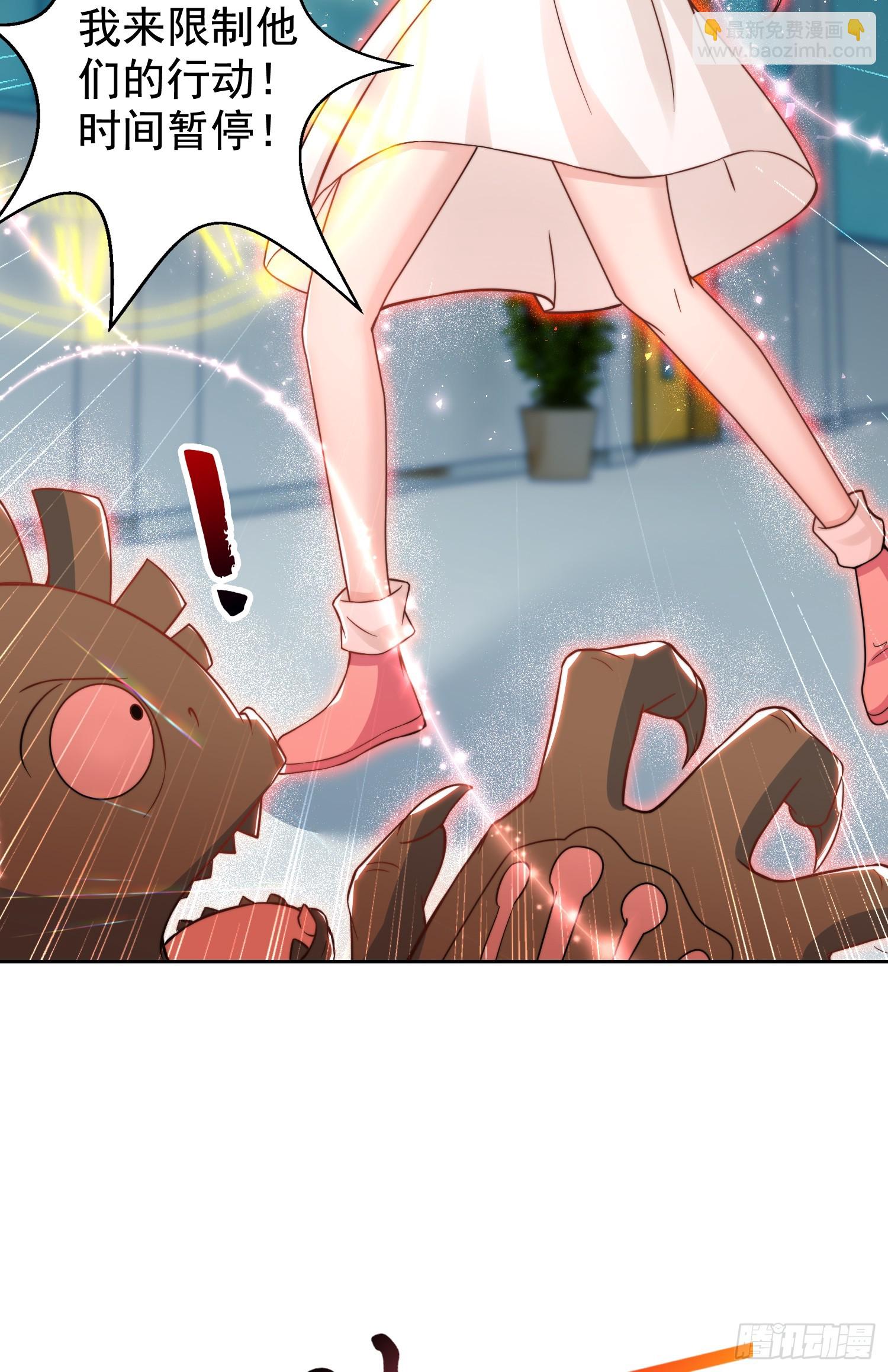 開局吻上裂口女 - 第114話 拯救女高中生行動！(2/2) - 3