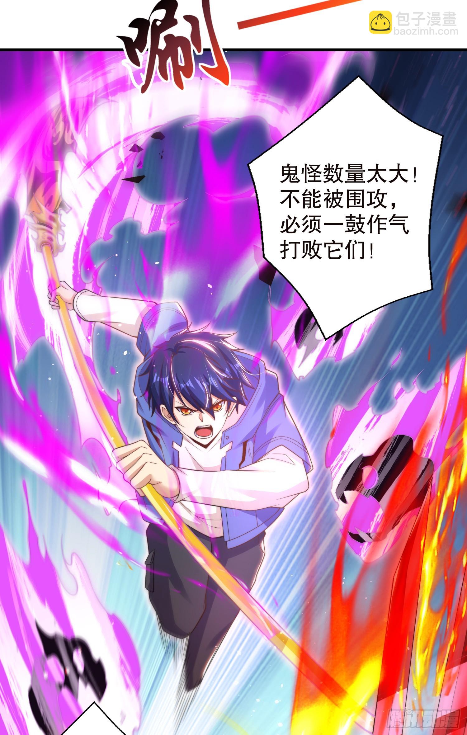 開局吻上裂口女 - 第114話 拯救女高中生行動！(2/2) - 4