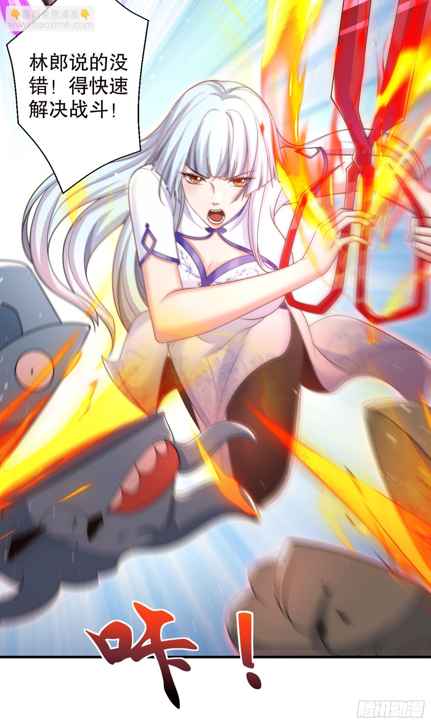 開局吻上裂口女 - 第114話 拯救女高中生行動！(2/2) - 5