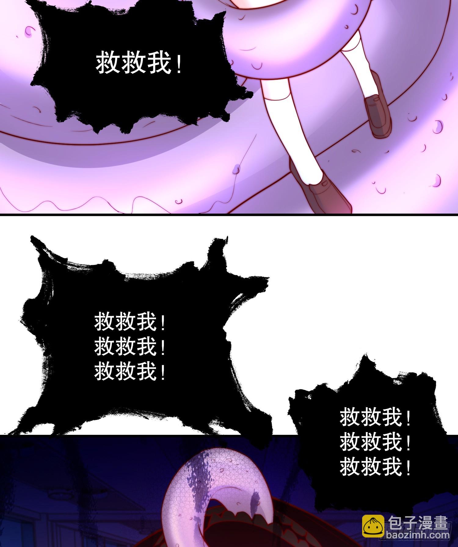 開局吻上裂口女 - 第114話 拯救女高中生行動！(2/2) - 5