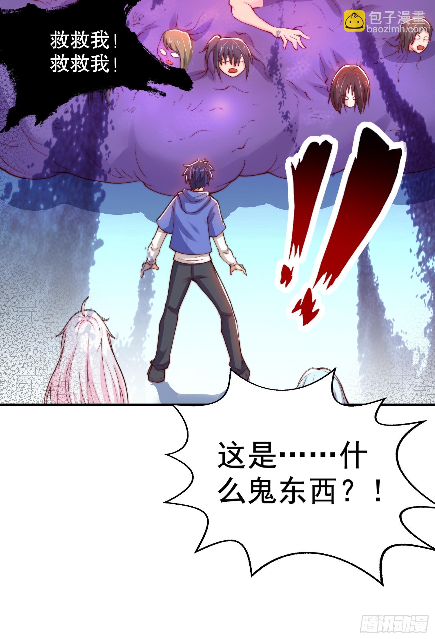 開局吻上裂口女 - 第114話 拯救女高中生行動！(2/2) - 1