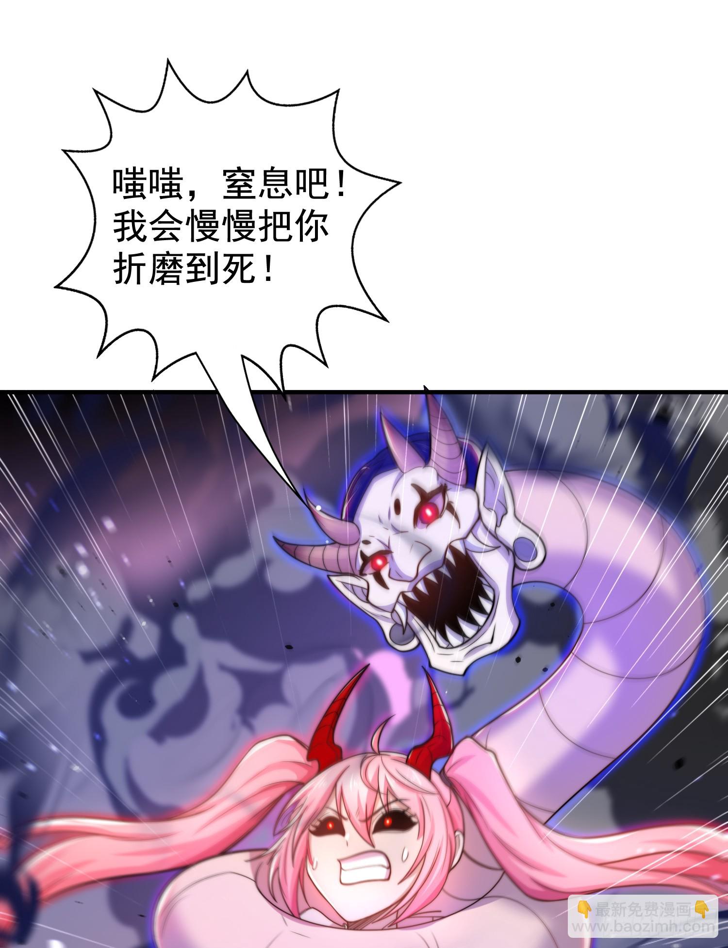 開局吻上裂口女 - 第116話  林汐VS飛頭蠻(1/2) - 3