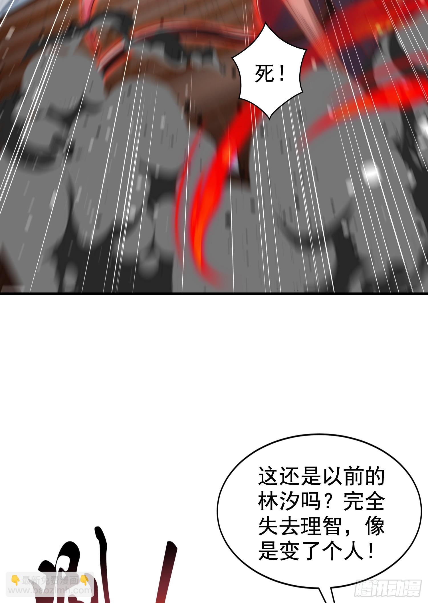 開局吻上裂口女 - 第116話  林汐VS飛頭蠻(1/2) - 8