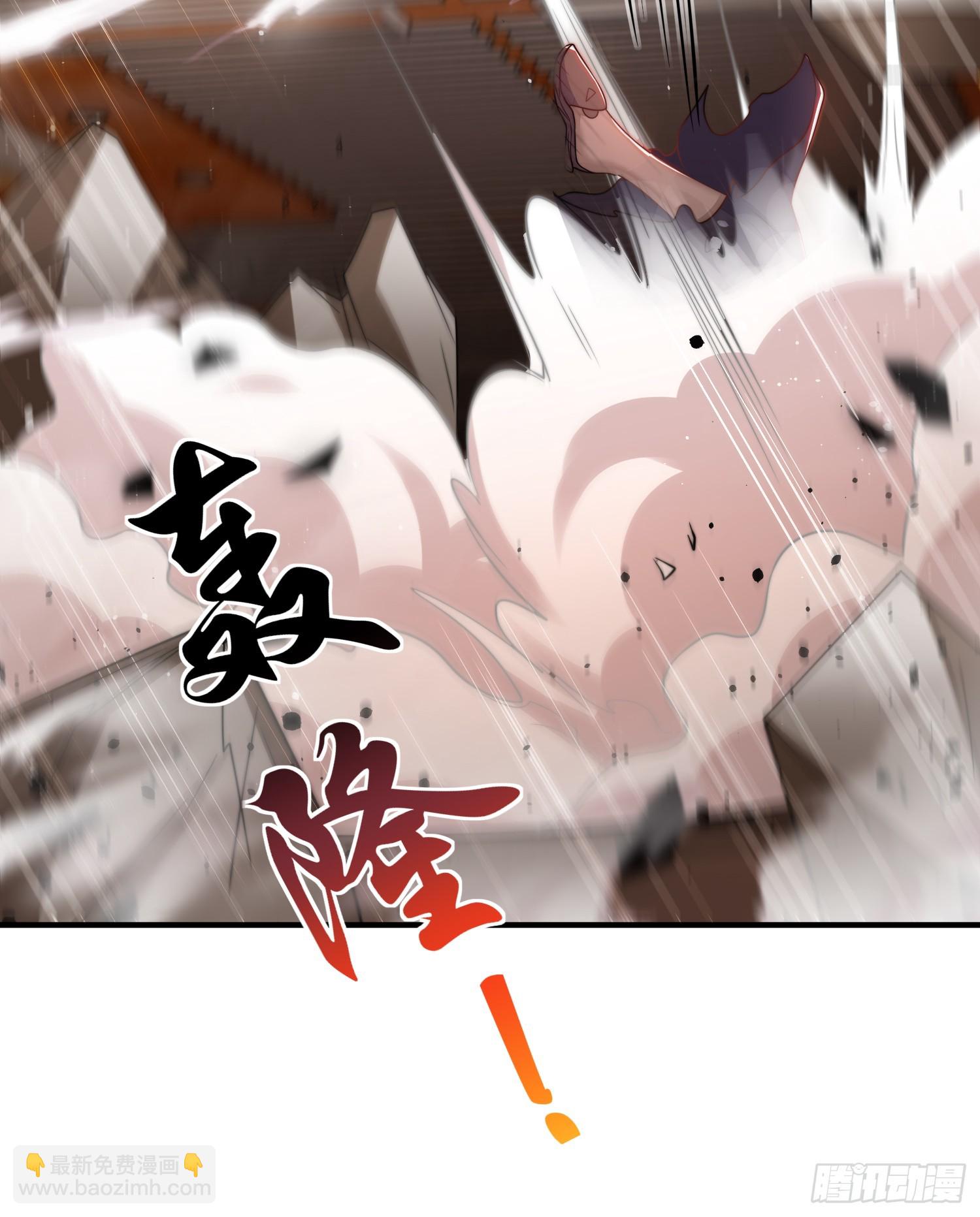 開局吻上裂口女 - 第116話  林汐VS飛頭蠻(1/2) - 5