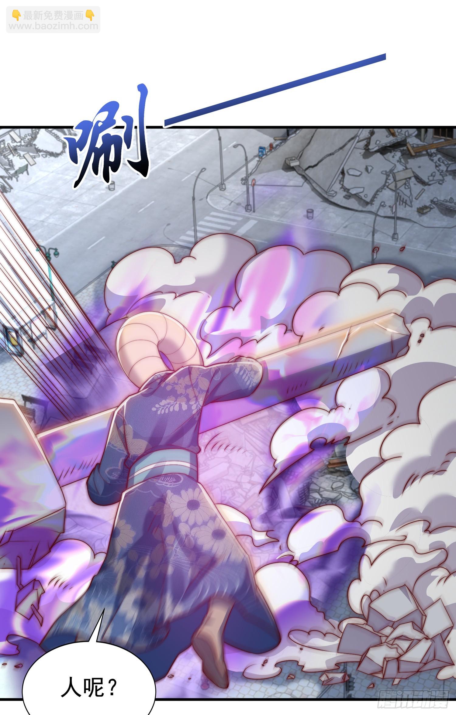 開局吻上裂口女 - 第116話  林汐VS飛頭蠻(1/2) - 6