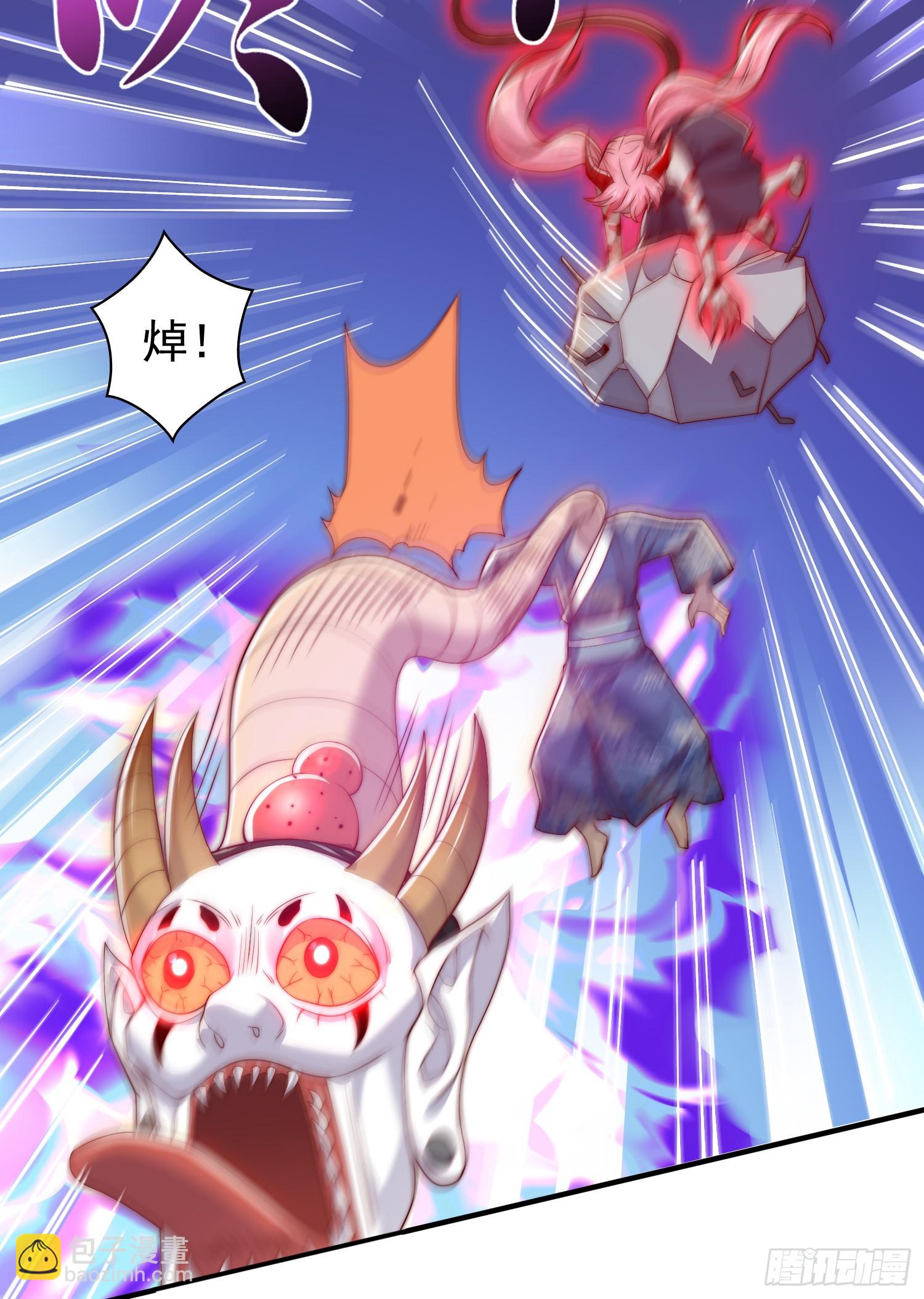 開局吻上裂口女 - 第116話  林汐VS飛頭蠻(1/2) - 1