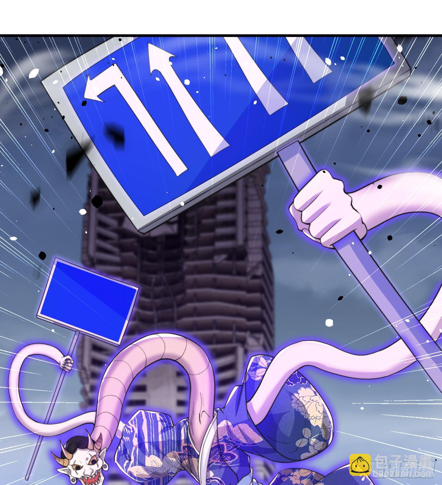 開局吻上裂口女 - 第116話  林汐VS飛頭蠻(1/2) - 8