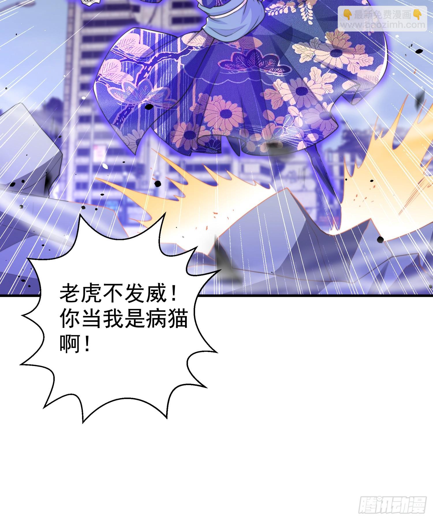 開局吻上裂口女 - 第116話  林汐VS飛頭蠻(1/2) - 1