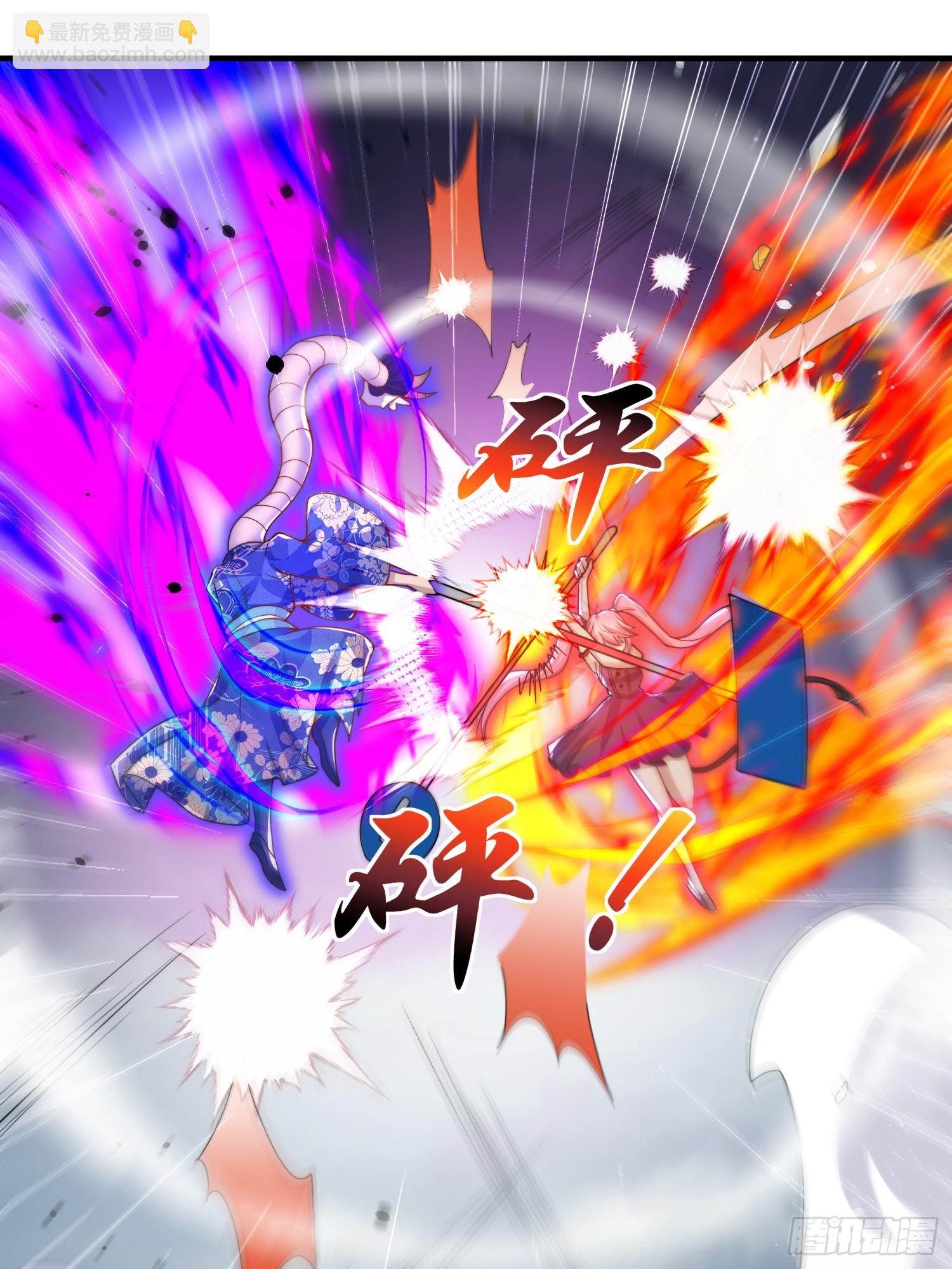 開局吻上裂口女 - 第116話  林汐VS飛頭蠻(1/2) - 2