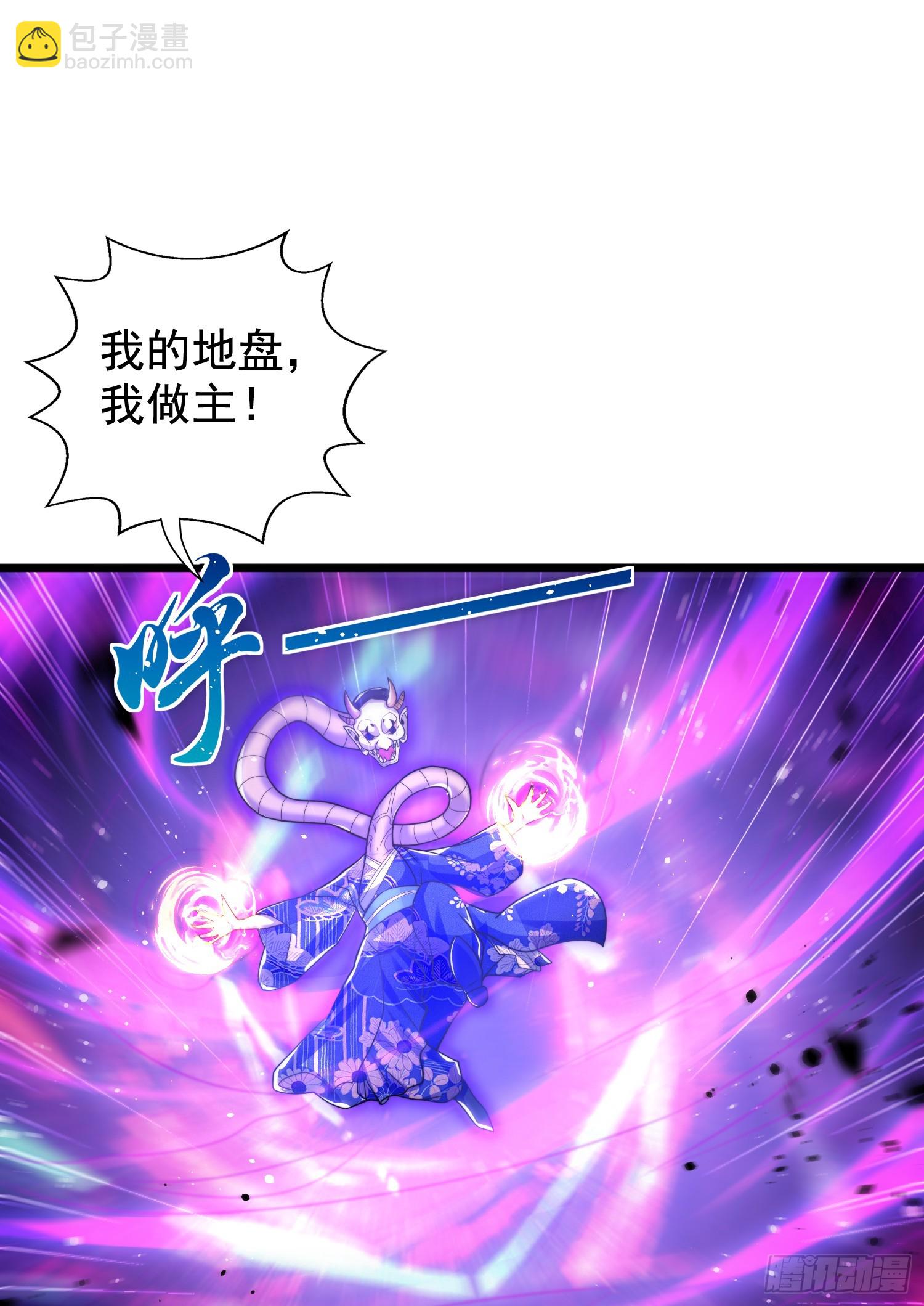 開局吻上裂口女 - 第116話  林汐VS飛頭蠻(1/2) - 3