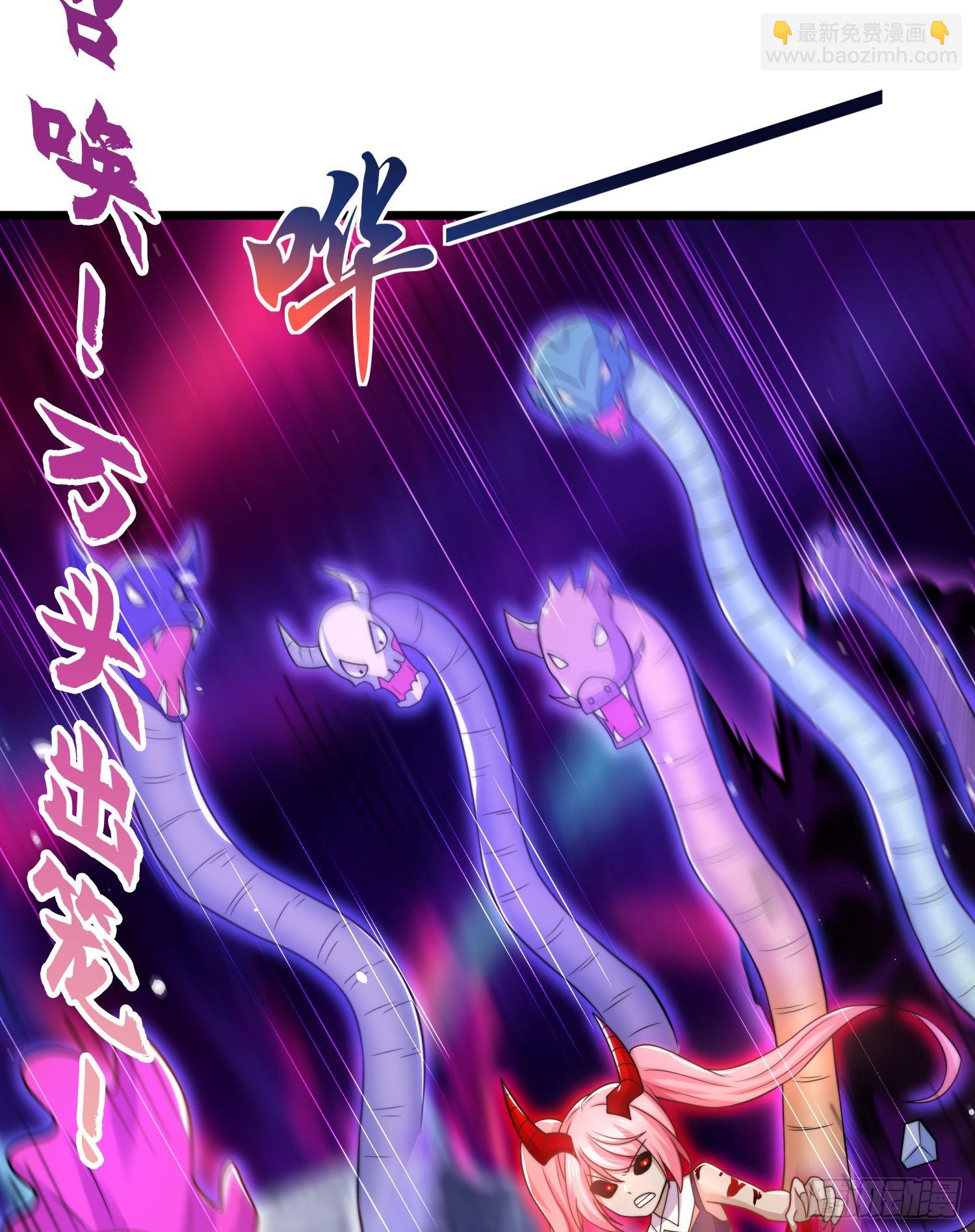 開局吻上裂口女 - 第116話  林汐VS飛頭蠻(1/2) - 5