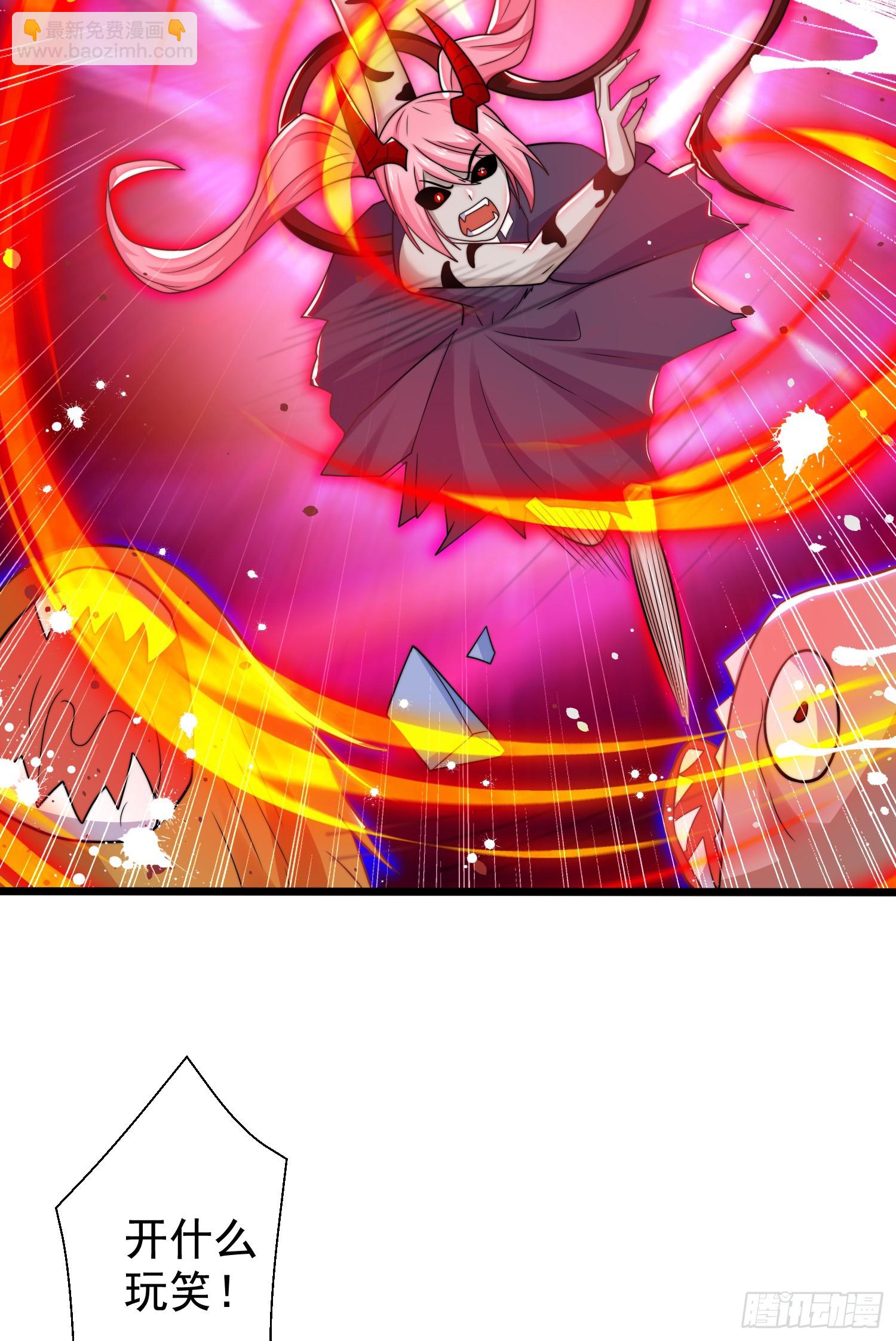 開局吻上裂口女 - 第116話  林汐VS飛頭蠻(1/2) - 1