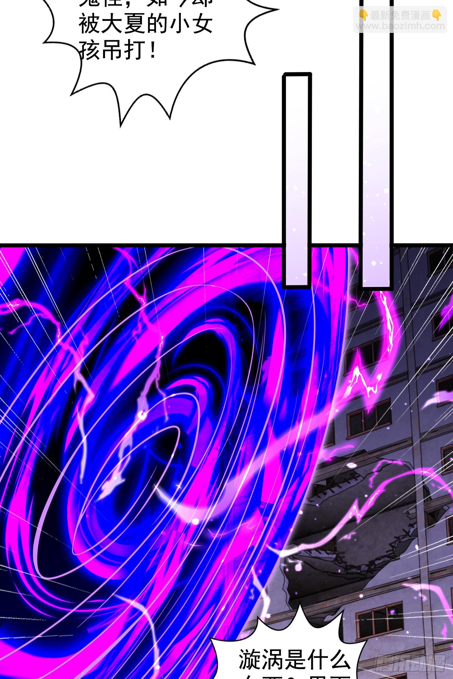 開局吻上裂口女 - 第116話  林汐VS飛頭蠻(2/2) - 5