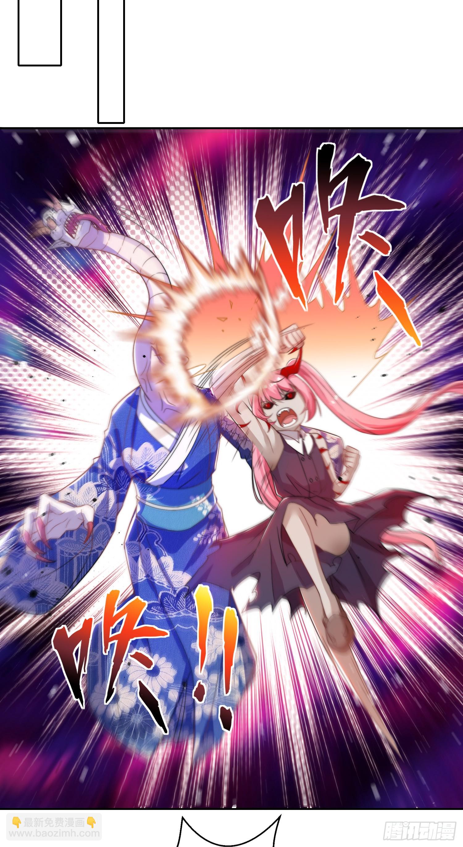 開局吻上裂口女 - 第116話  林汐VS飛頭蠻(2/2) - 3