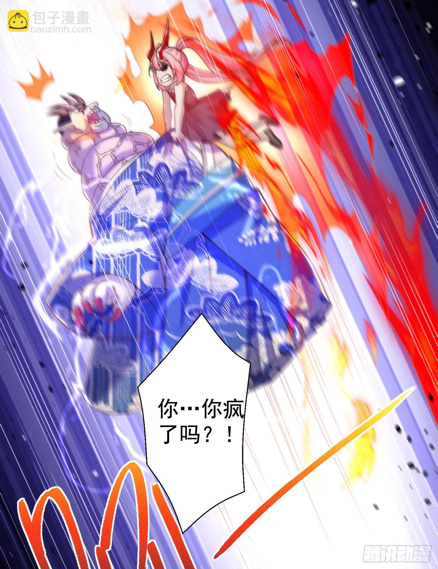 開局吻上裂口女 - 第116話  林汐VS飛頭蠻(2/2) - 2