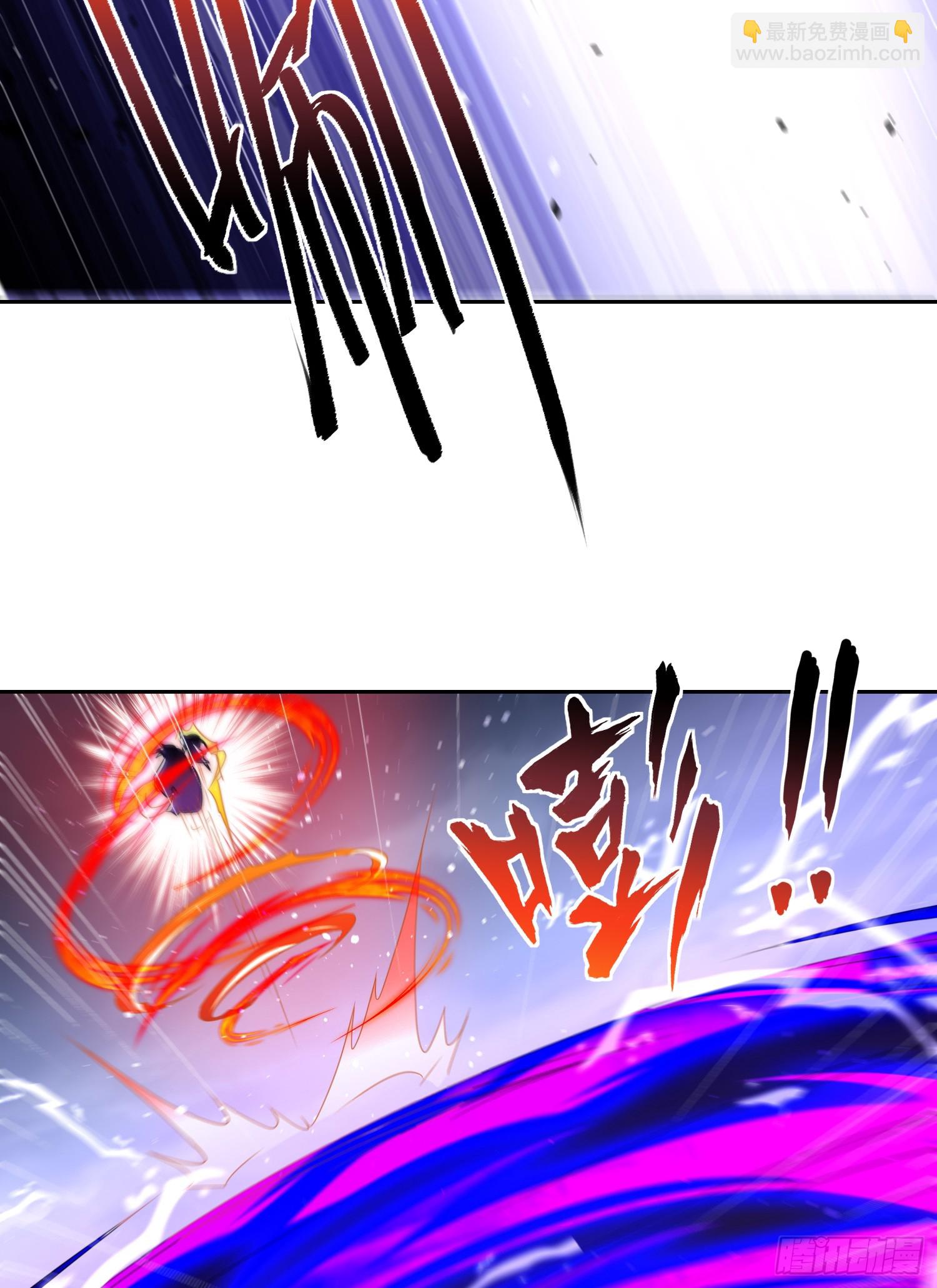 開局吻上裂口女 - 第116話  林汐VS飛頭蠻(2/2) - 3