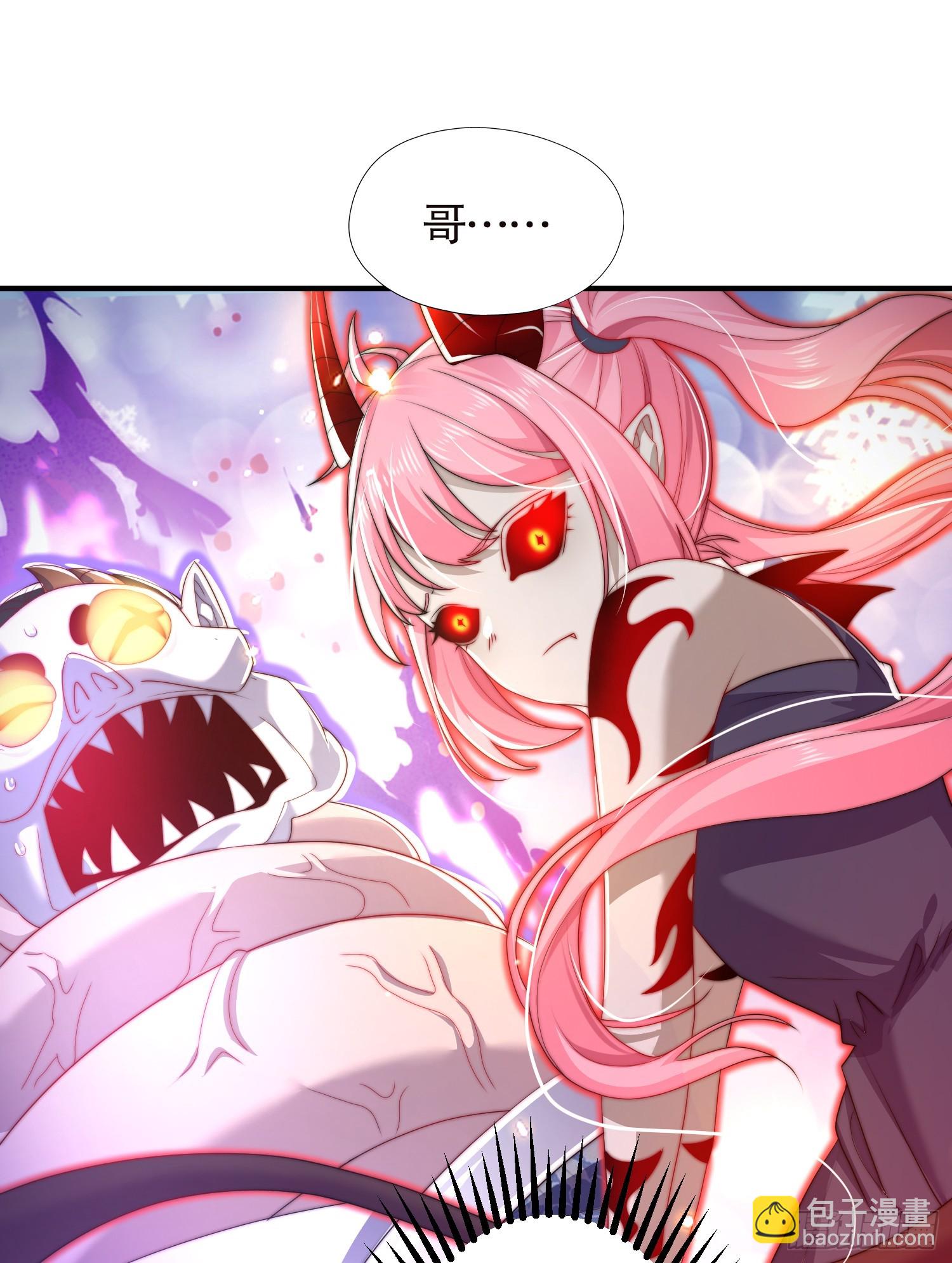 開局吻上裂口女 - 第116話  林汐VS飛頭蠻(2/2) - 5