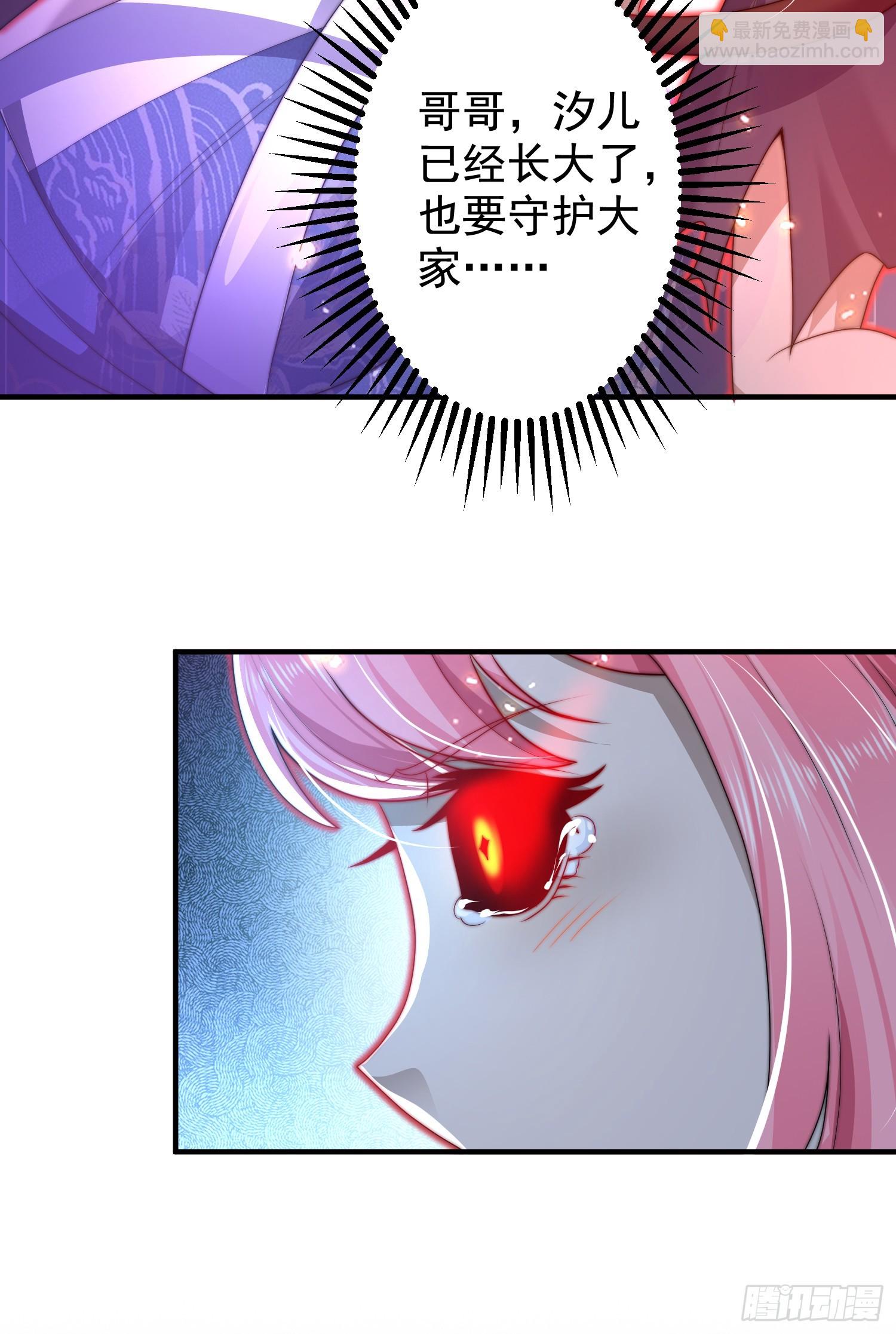 開局吻上裂口女 - 第116話  林汐VS飛頭蠻(2/2) - 6