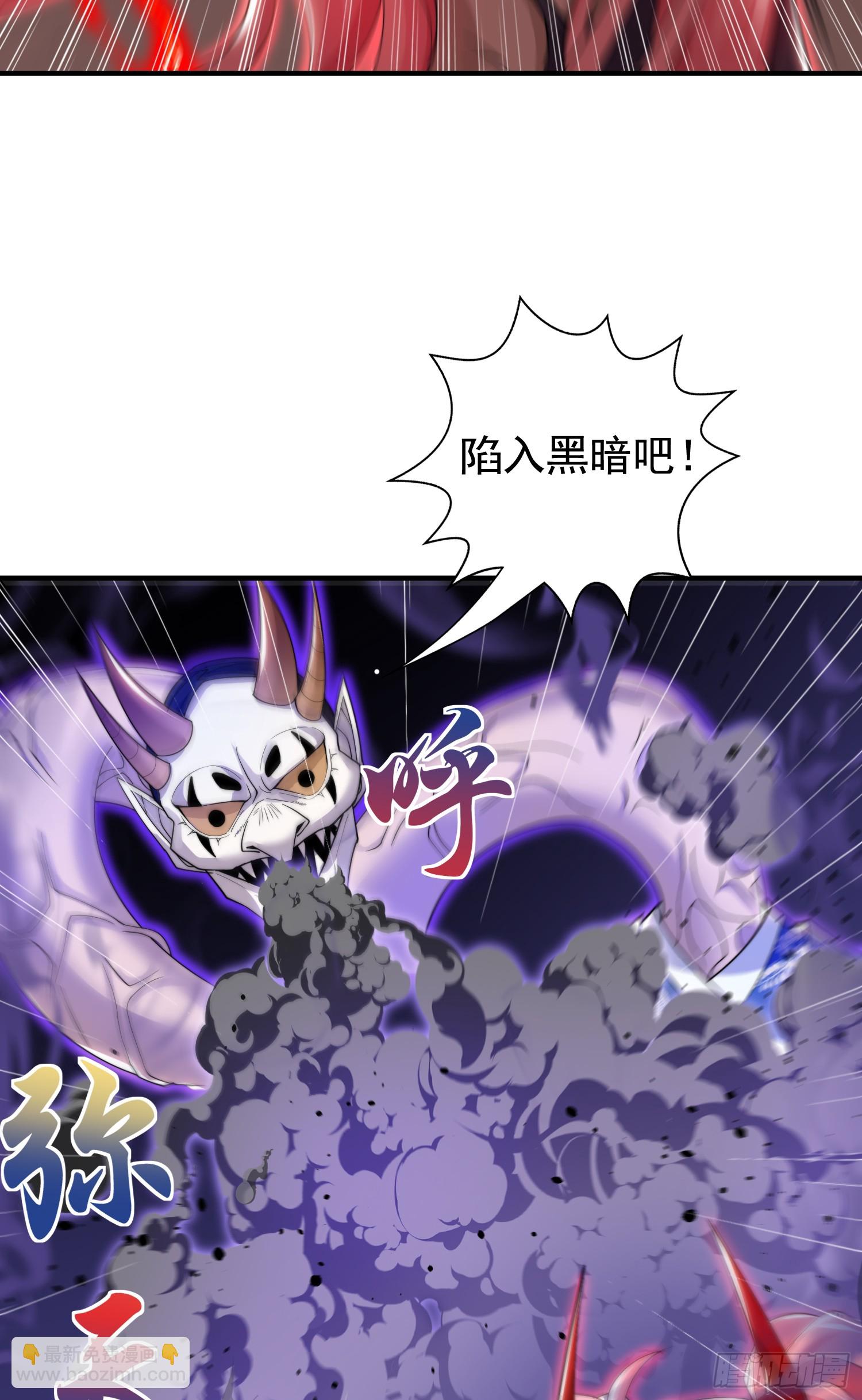 開局吻上裂口女 - 第116話  林汐VS飛頭蠻(1/2) - 7