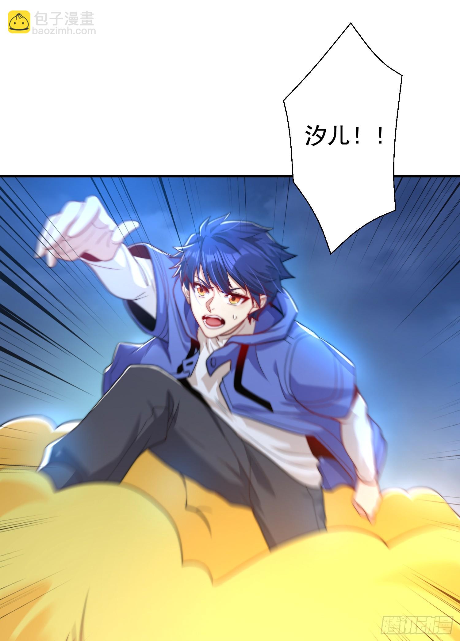 開局吻上裂口女 - 第116話  林汐VS飛頭蠻(2/2) - 6