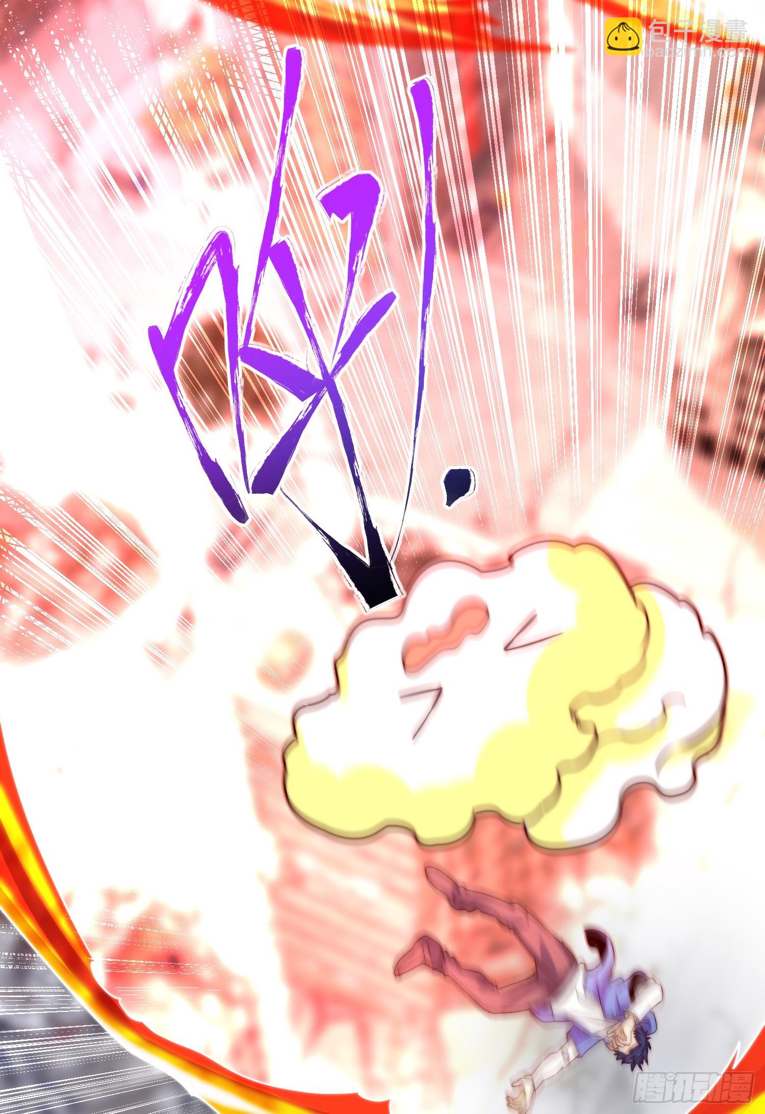 開局吻上裂口女 - 第116話  林汐VS飛頭蠻(2/2) - 6