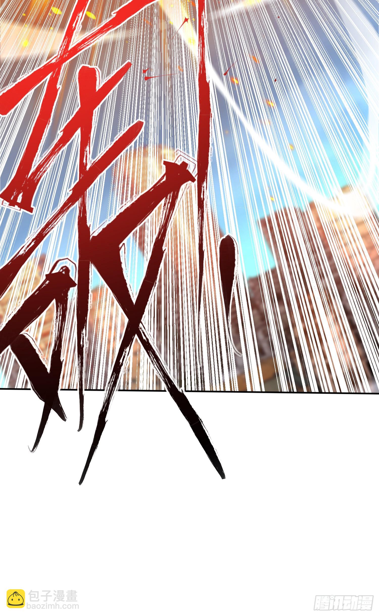 開局吻上裂口女 - 第116話  林汐VS飛頭蠻(2/2) - 3