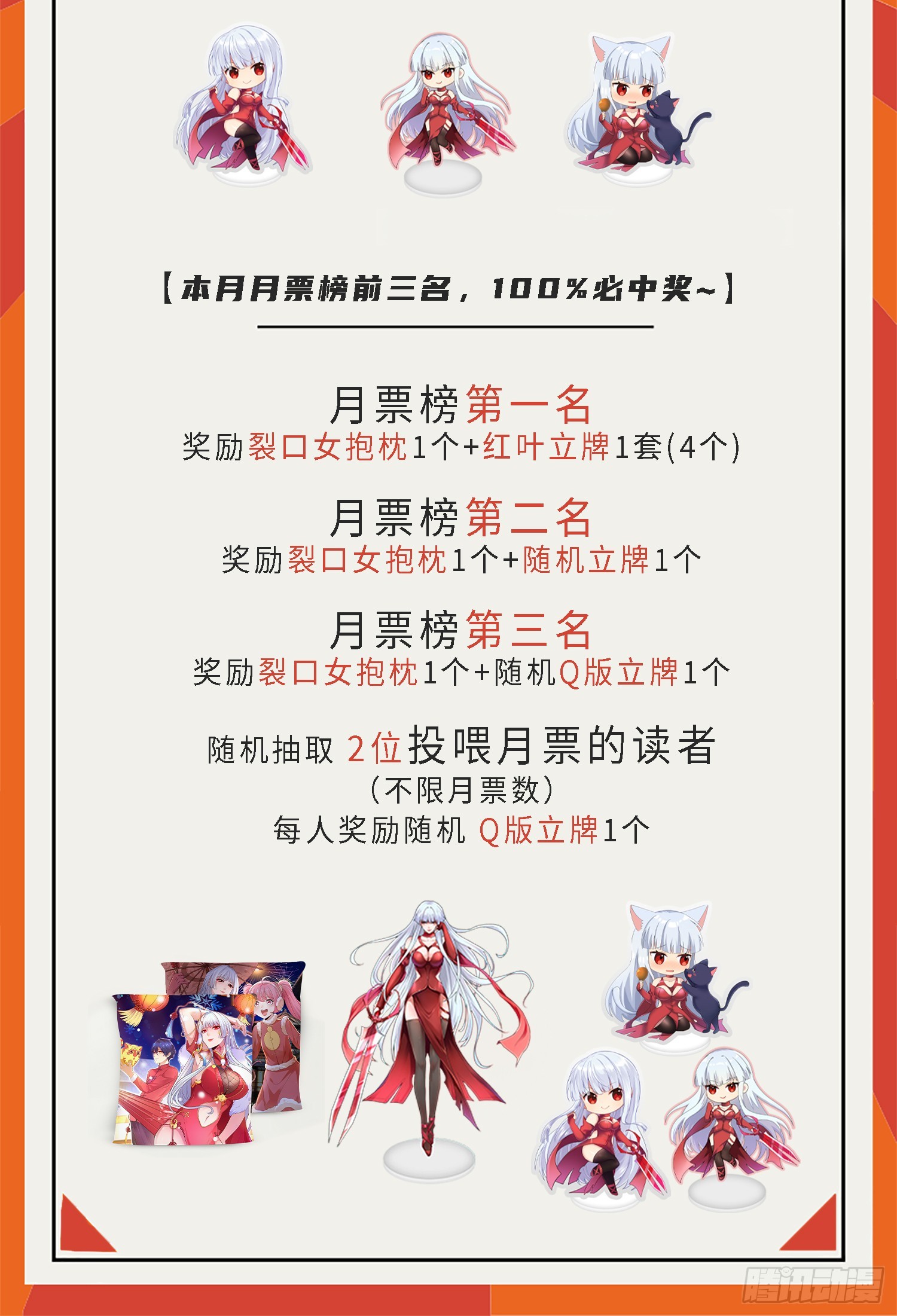 開局吻上裂口女 - 第116話  林汐VS飛頭蠻(2/2) - 5