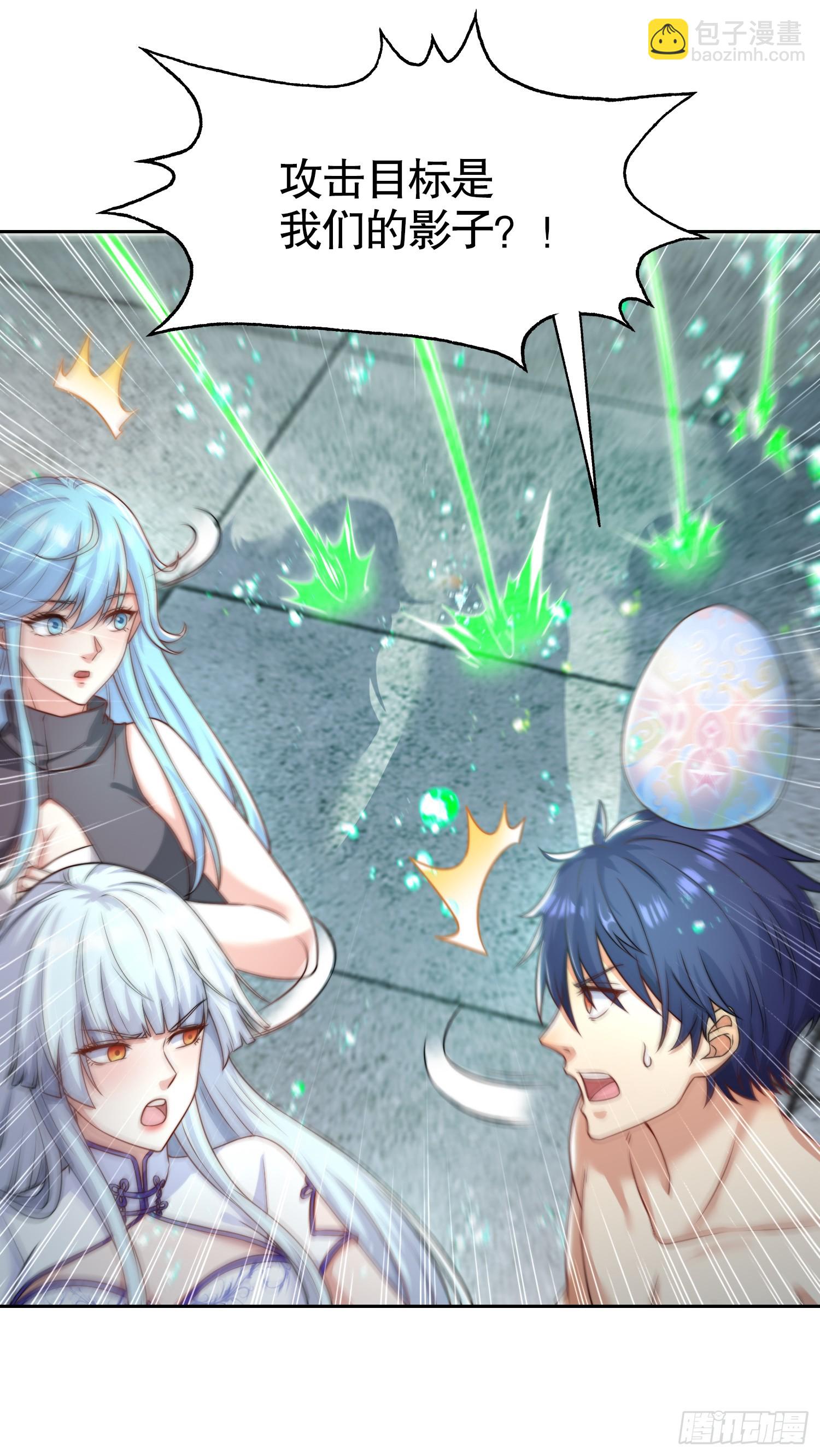 開局吻上裂口女 - 第118話 林缺掉進女鬼窩(2/2) - 2