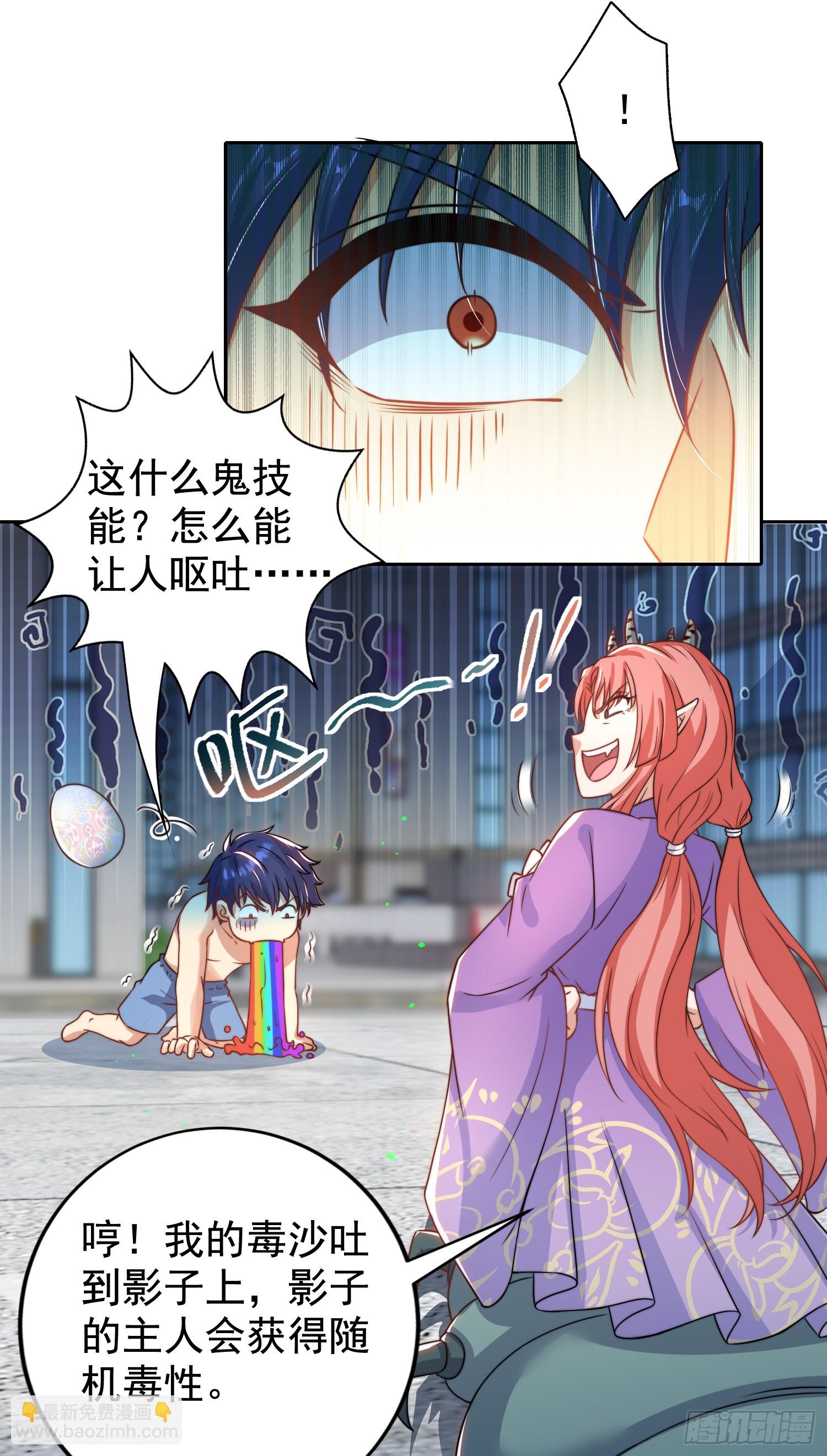 開局吻上裂口女 - 第118話 林缺掉進女鬼窩(2/2) - 3