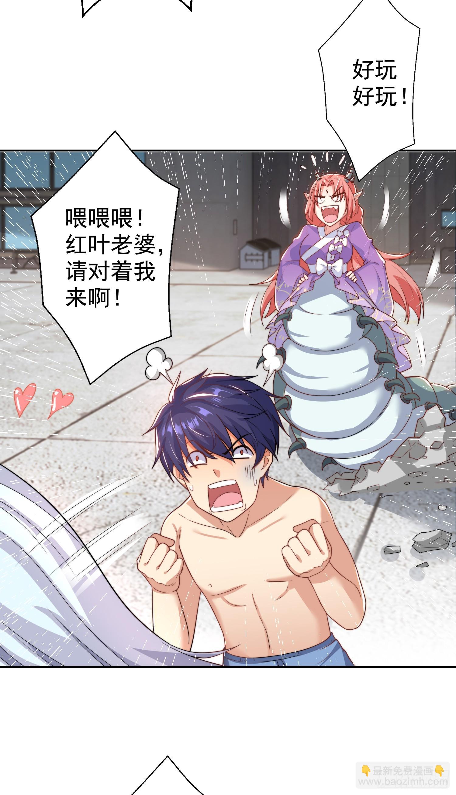 開局吻上裂口女 - 第118話 林缺掉進女鬼窩(2/2) - 4