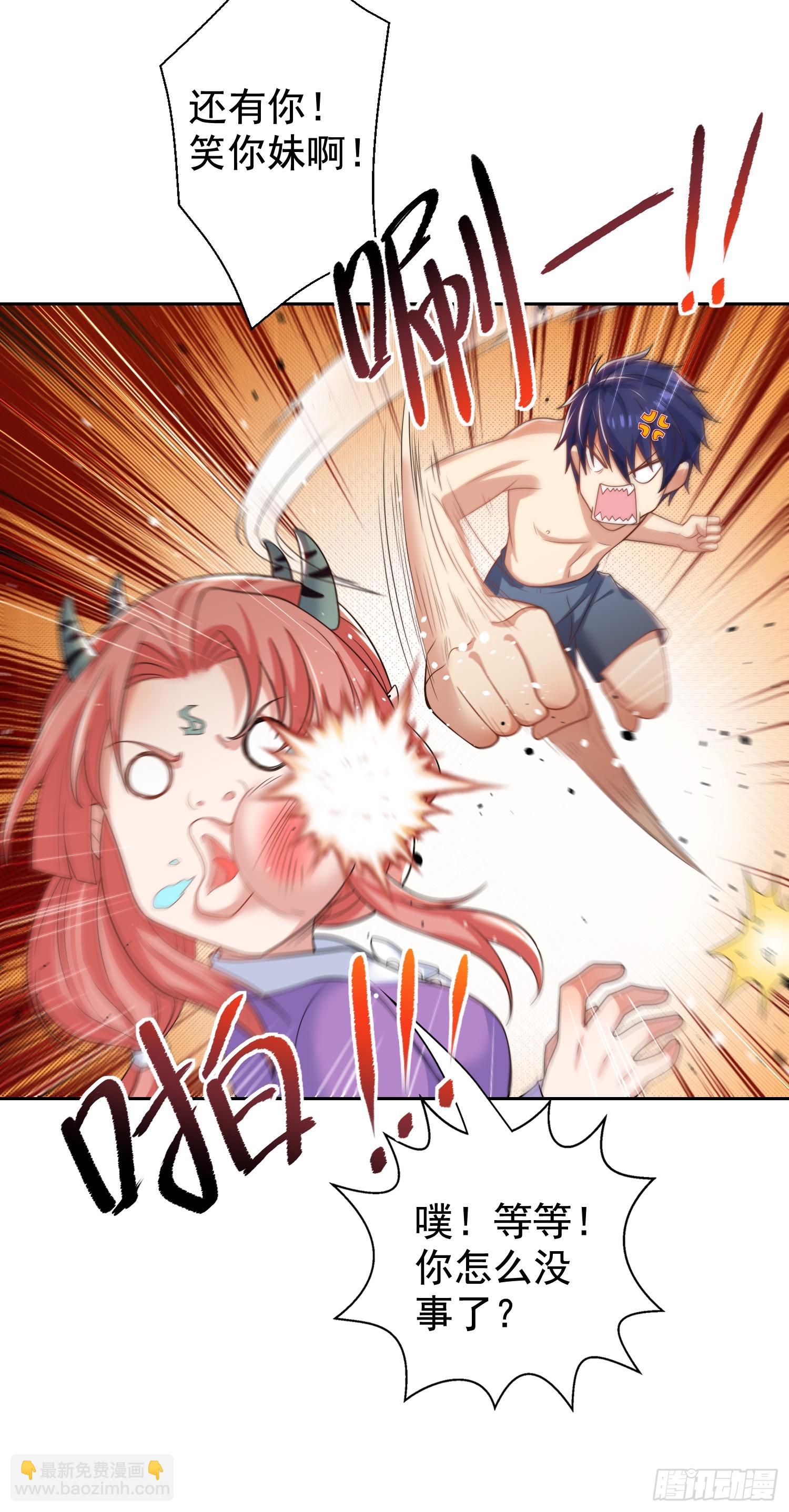 開局吻上裂口女 - 第118話 林缺掉進女鬼窩(2/2) - 5