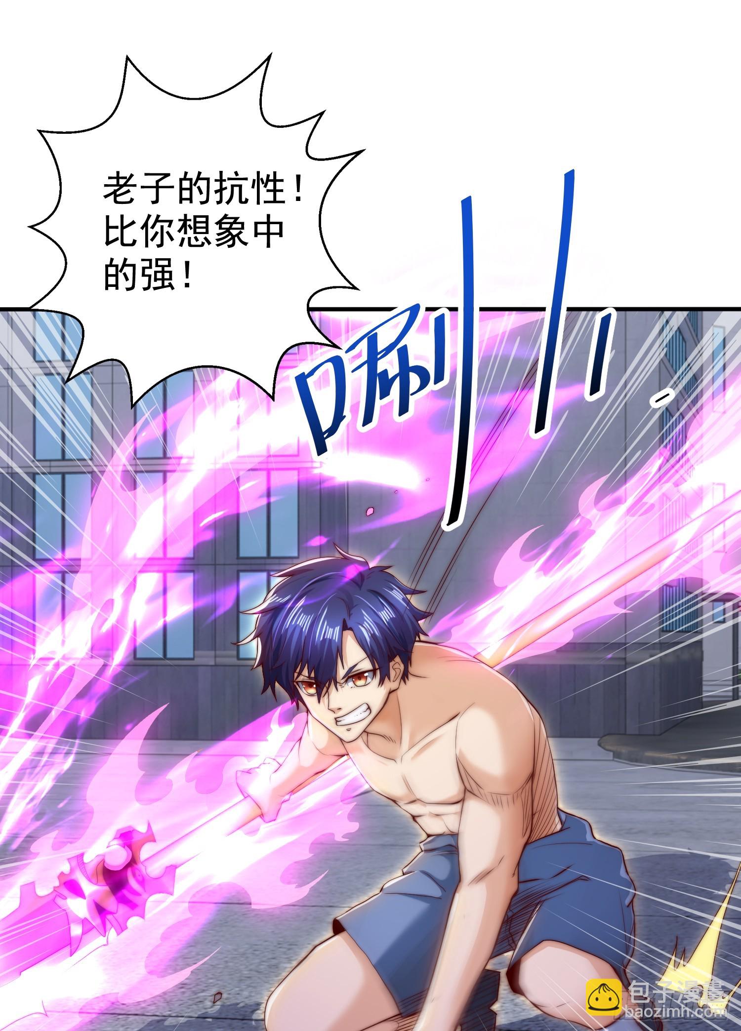 開局吻上裂口女 - 第118話 林缺掉進女鬼窩(2/2) - 1