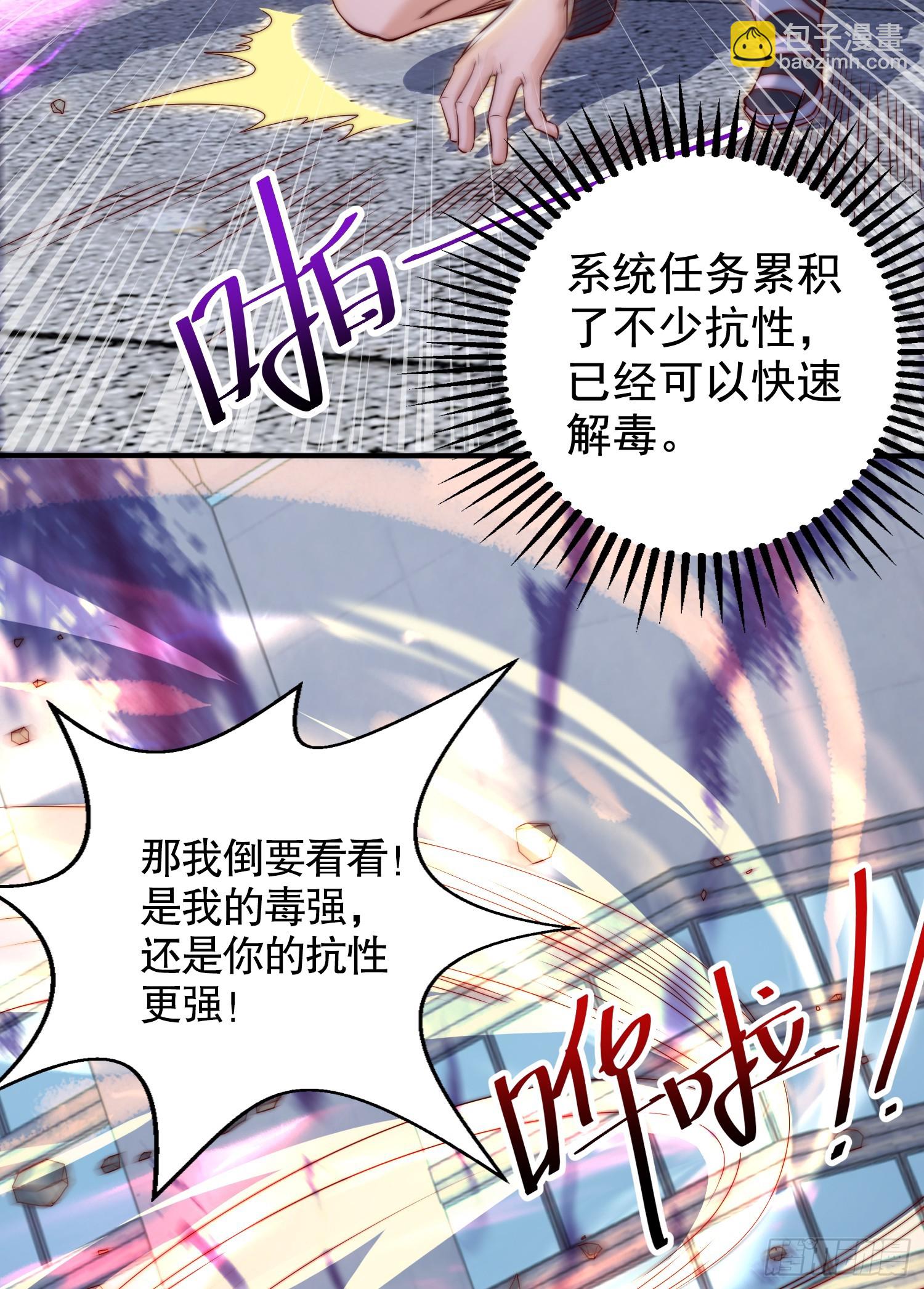 開局吻上裂口女 - 第118話 林缺掉進女鬼窩(2/2) - 2