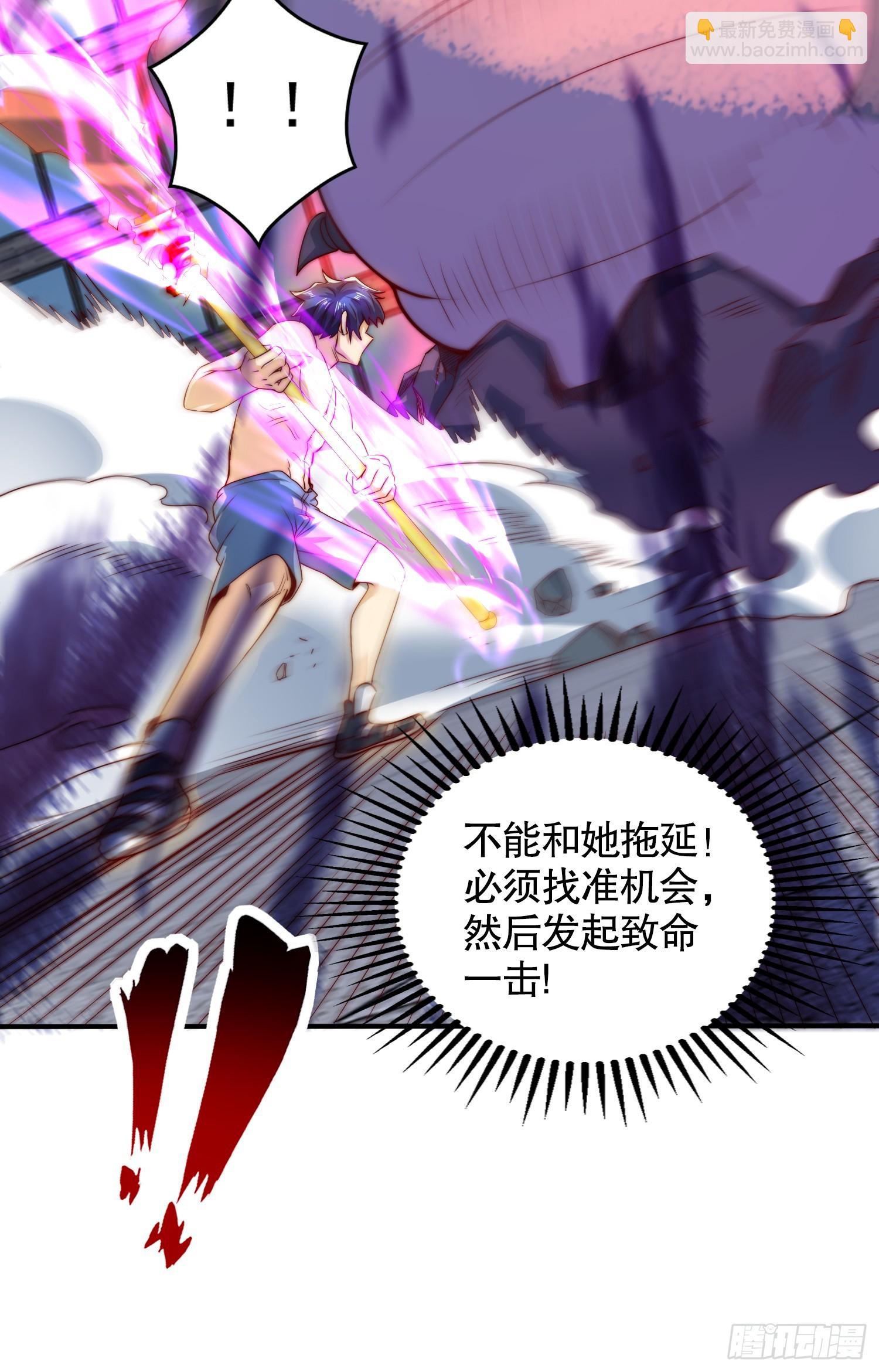 開局吻上裂口女 - 第118話 林缺掉進女鬼窩(2/2) - 4