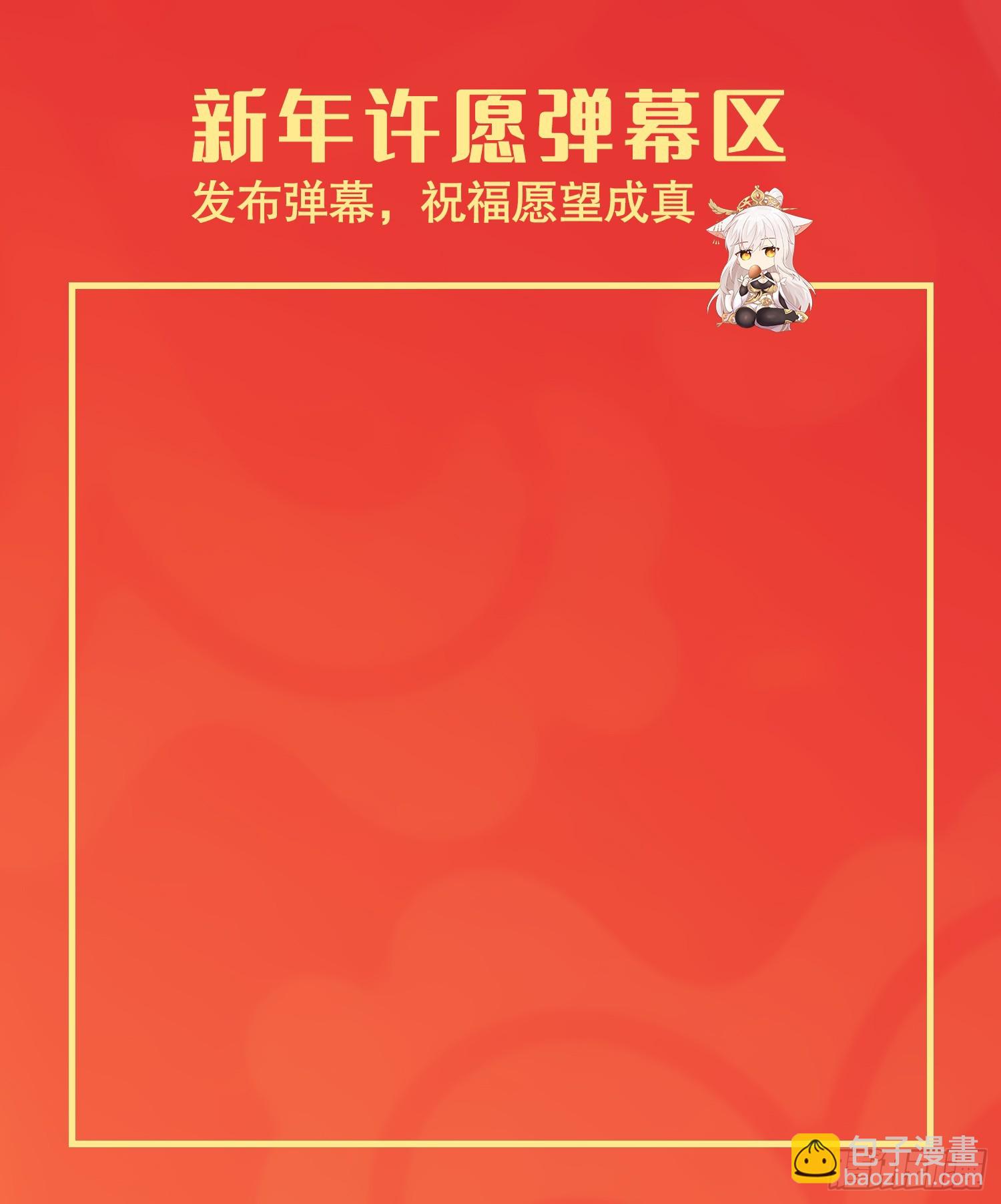 開局吻上裂口女 - 第118話 林缺掉進女鬼窩(2/2) - 5