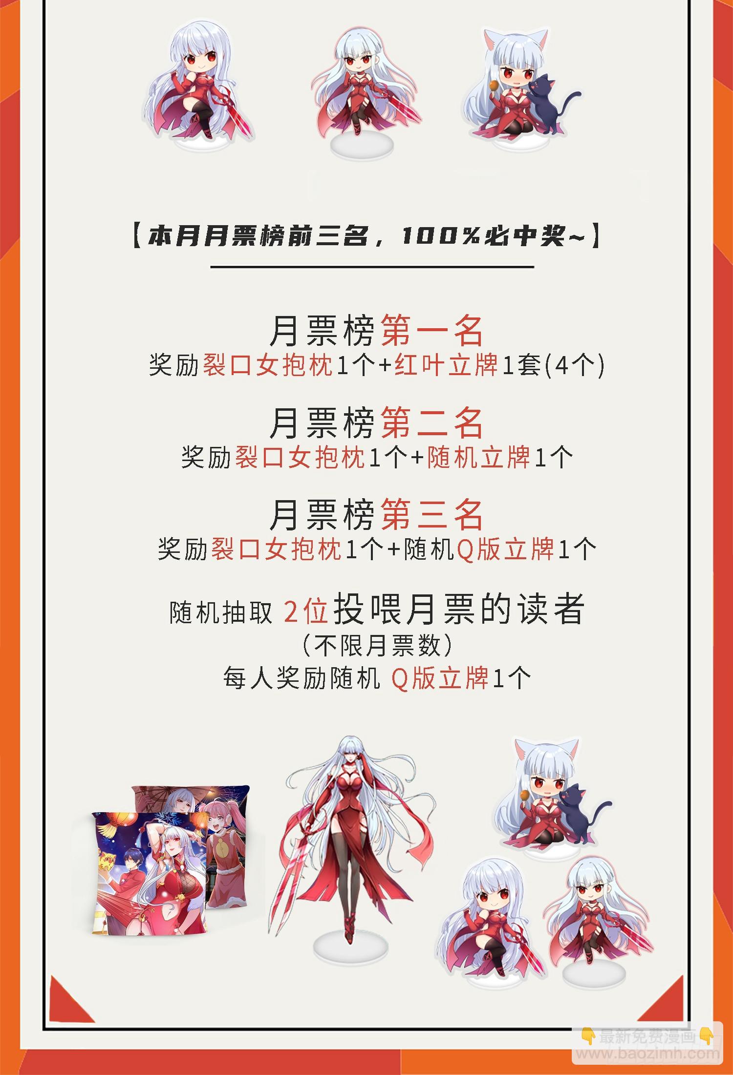 開局吻上裂口女 - 第118話 林缺掉進女鬼窩(2/2) - 2