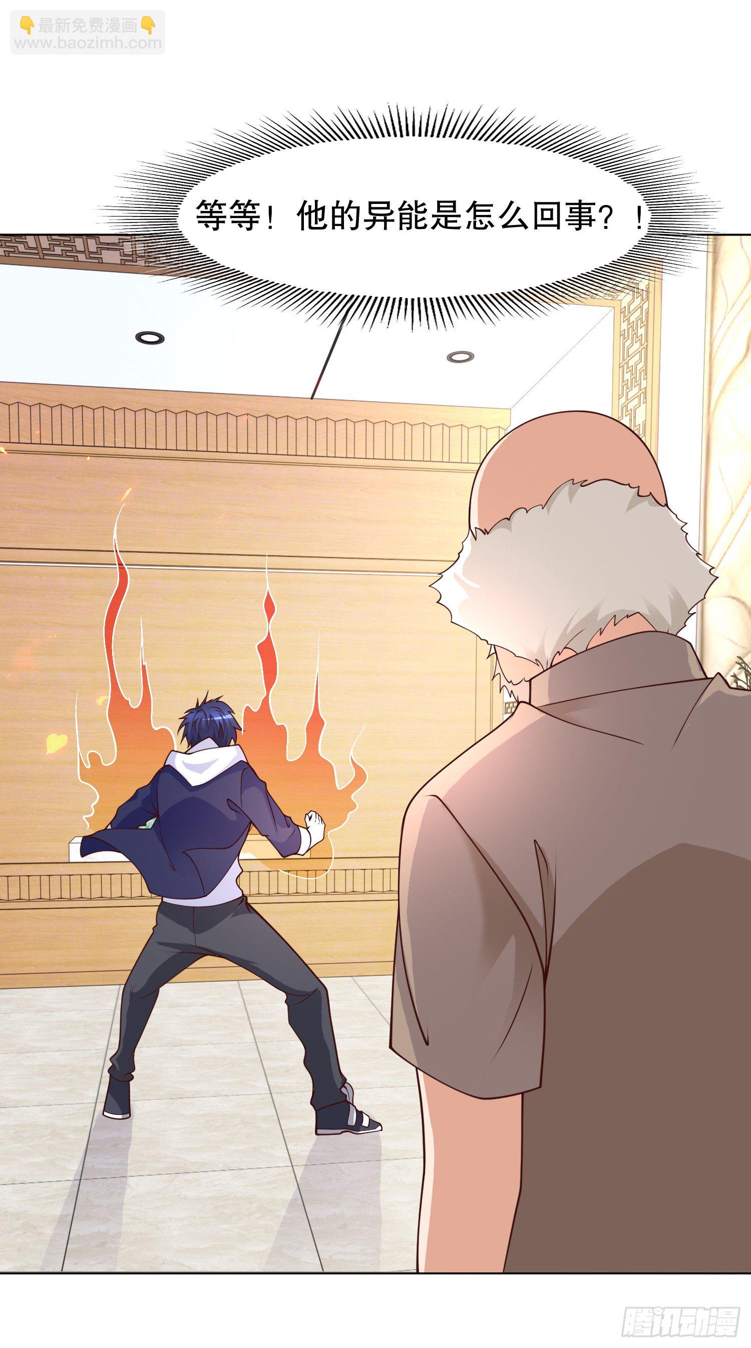 開局吻上裂口女 - 第12話 暴力開盲盒(2/2) - 2