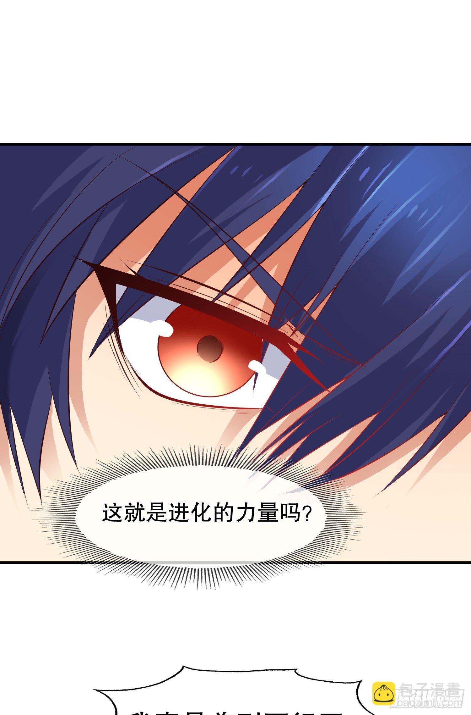 開局吻上裂口女 - 第12話 暴力開盲盒(2/2) - 1